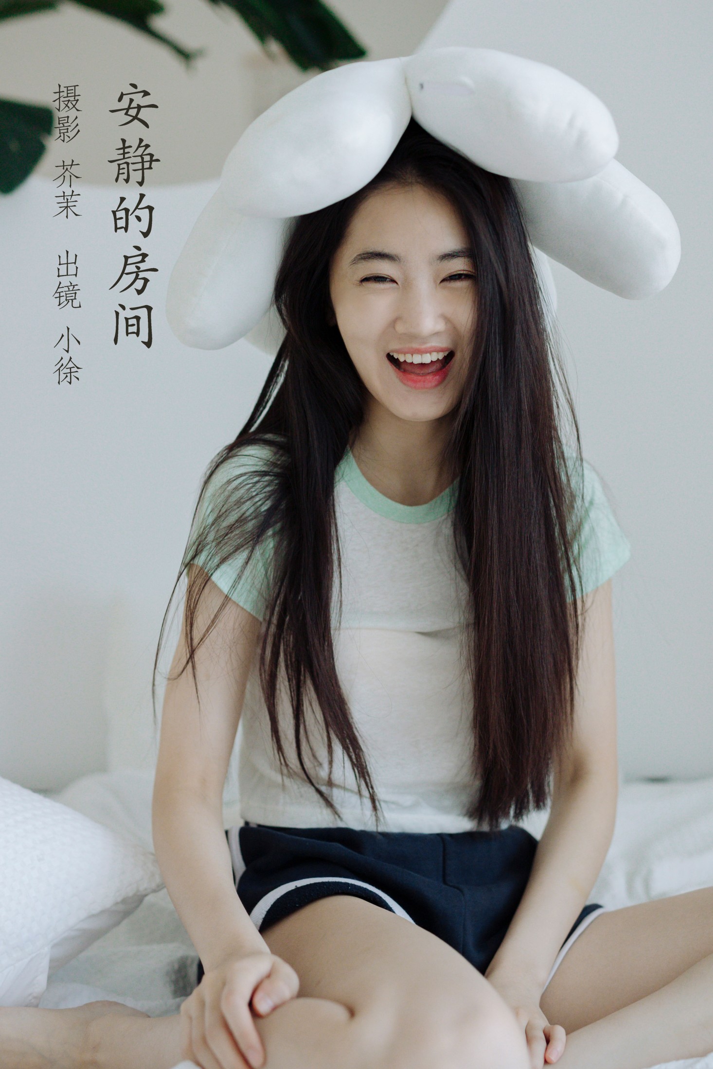 徐世昕 – 《安静的房间》[26P] 插图1