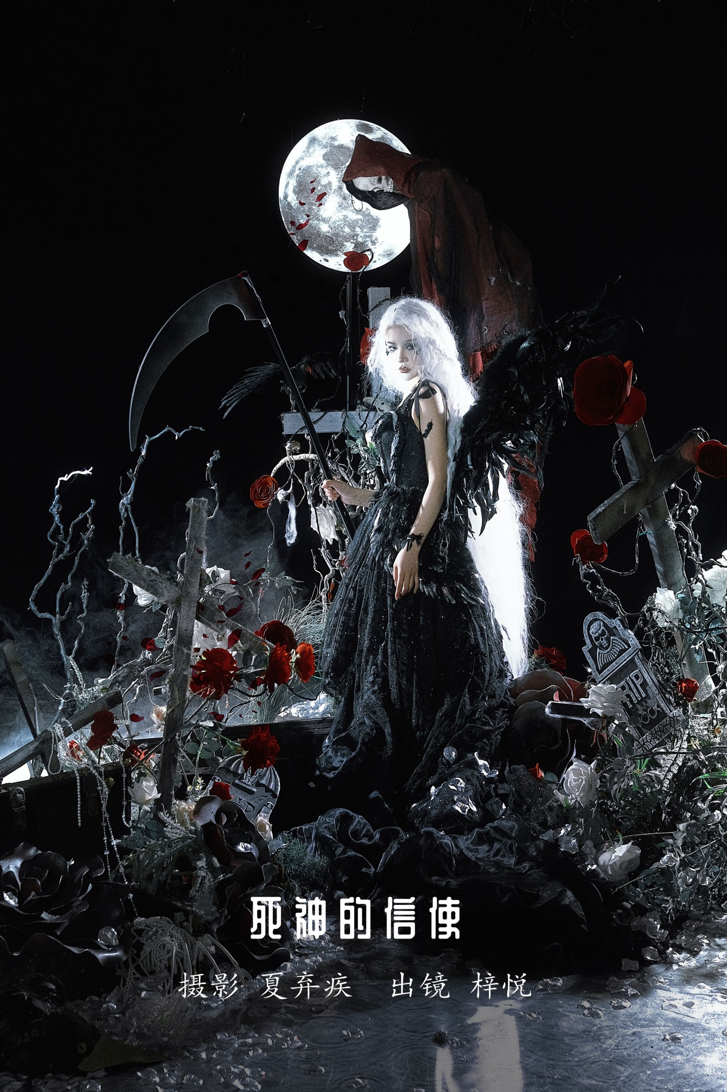 十月梓悦 – 《死神的信使》[22P] 插图1