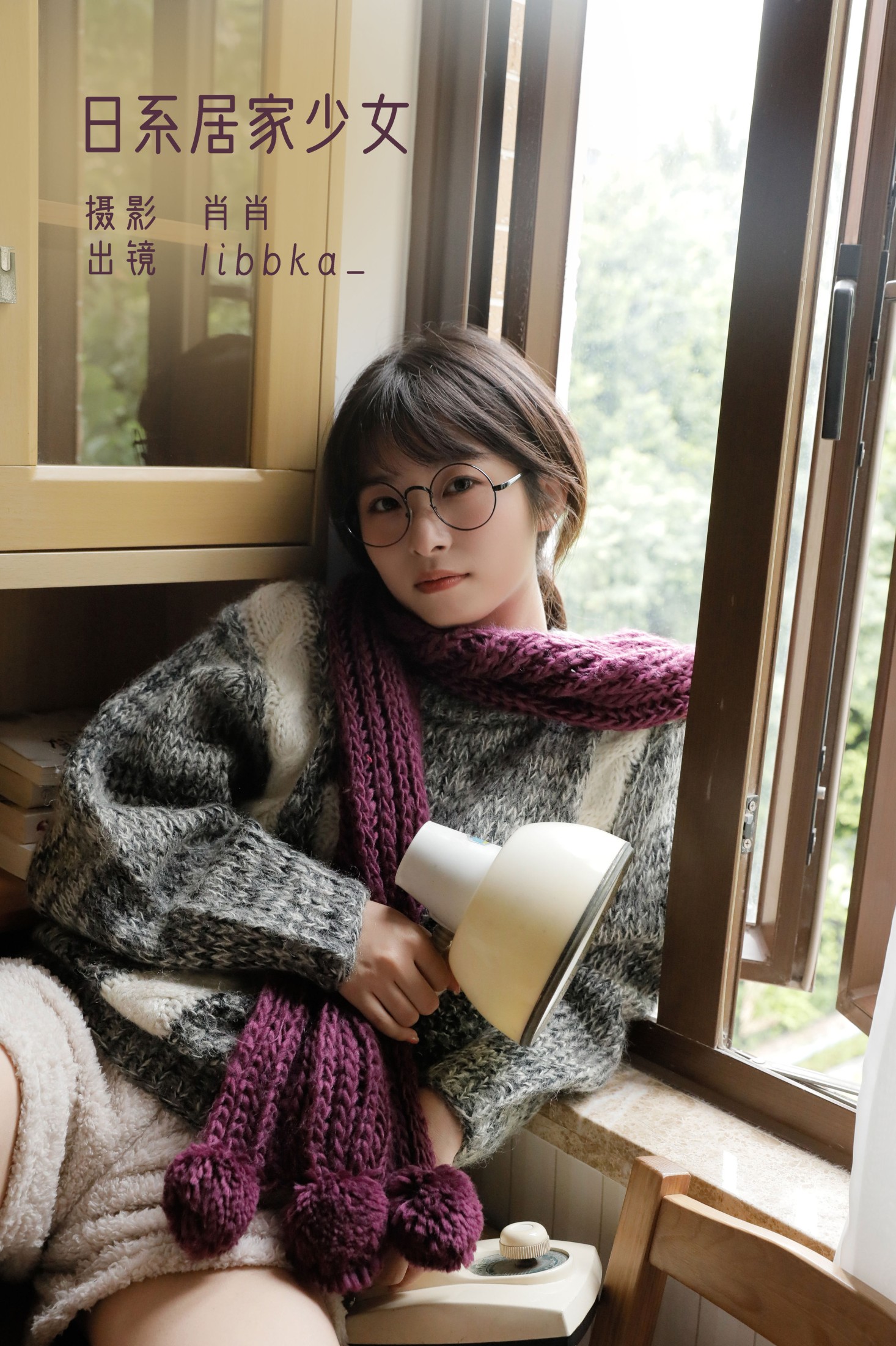 libbka_ – 《日系居家少女》[22P] 插图1
