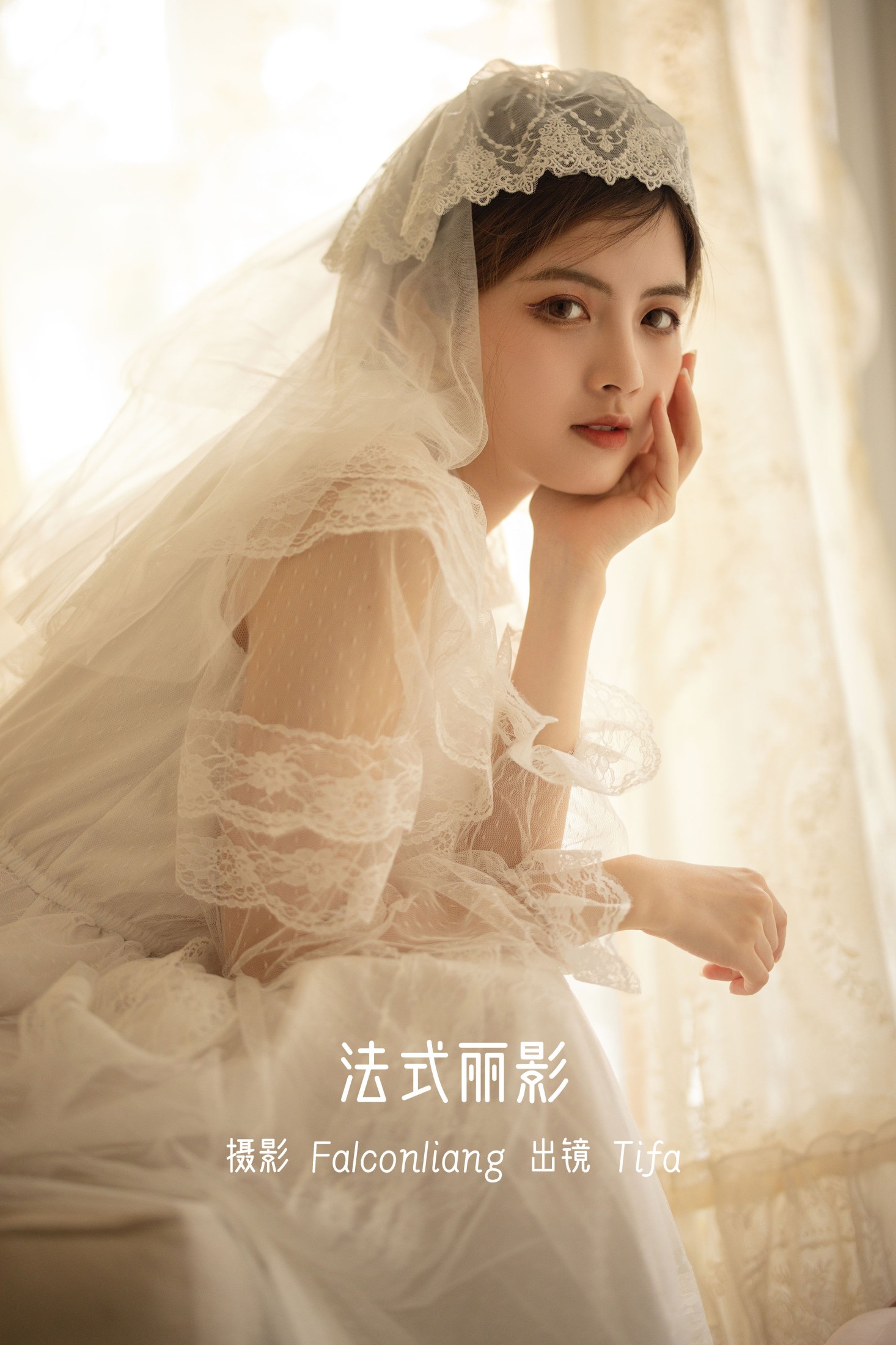 Tifa丁小妮 – 《法式丽影》[28P] 插图1