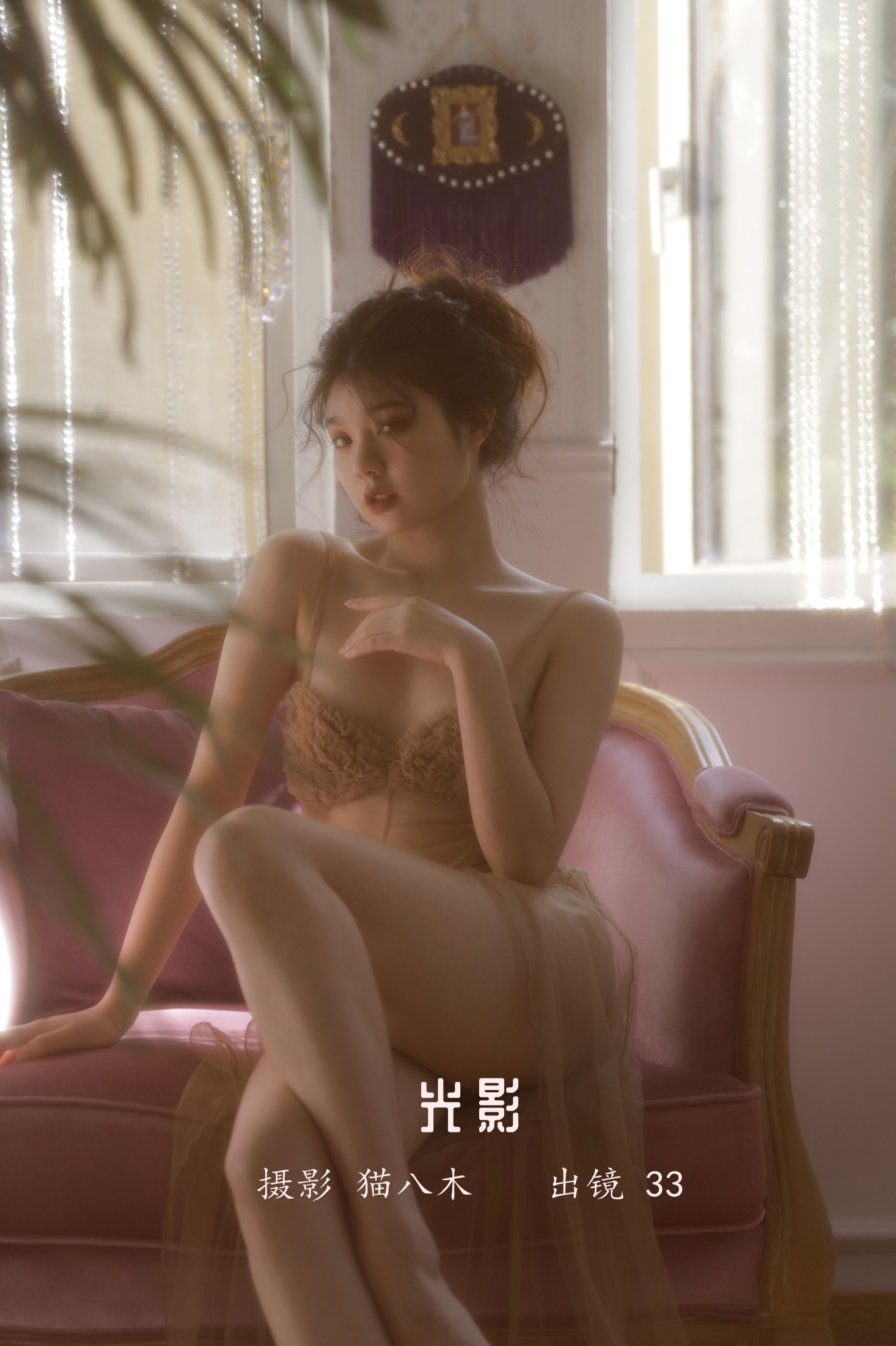 Chensuy333 – 《光影》[24P] 插图1