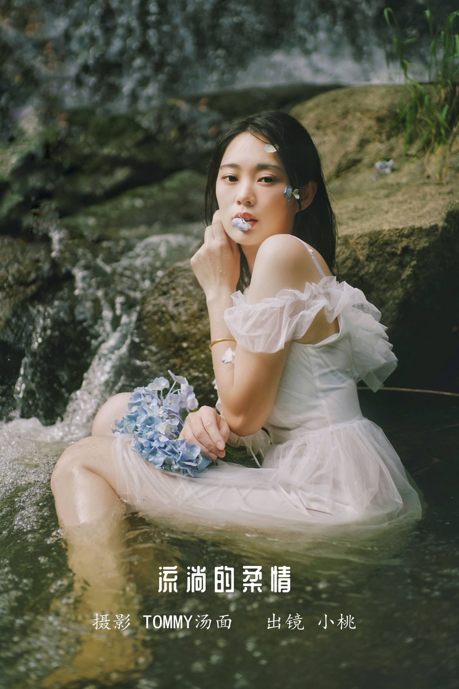 小桃 – 《流淌的柔情》[22P] 插图1