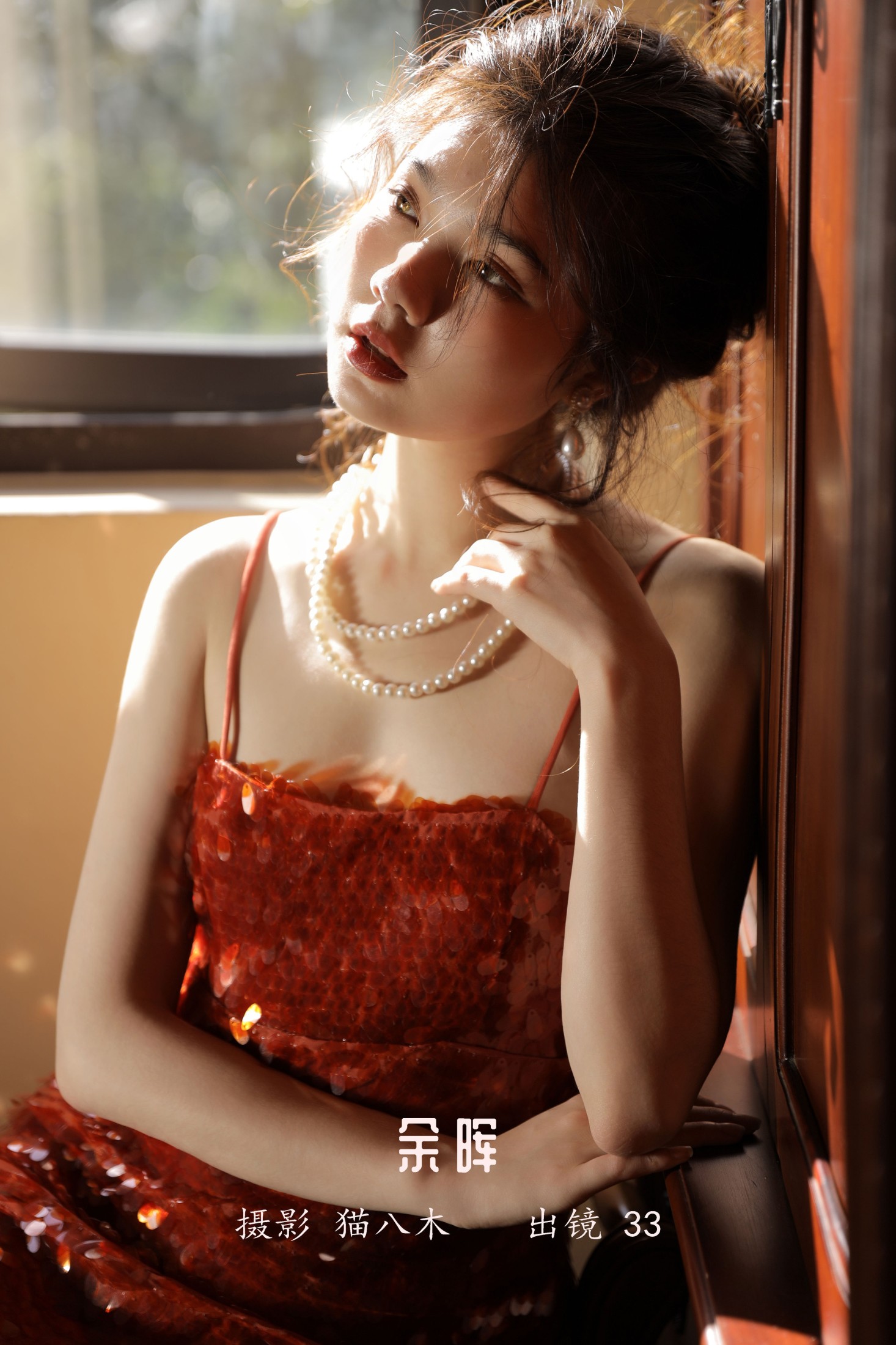 Chensuy333 – 《余晖》[37P] 插图1