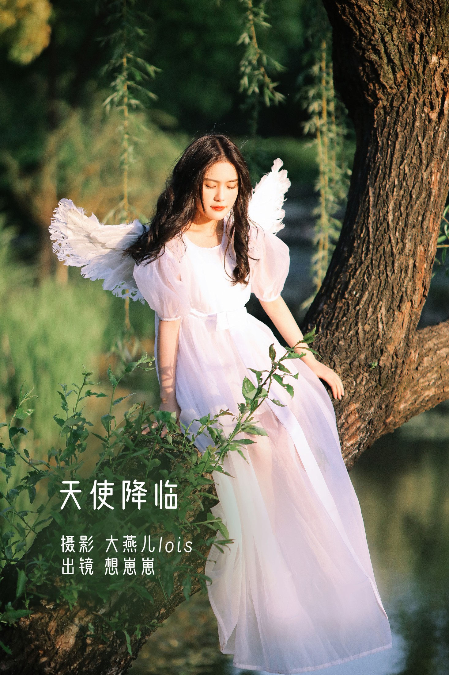 想崽崽 – 《天使降临》[21P] 插图1
