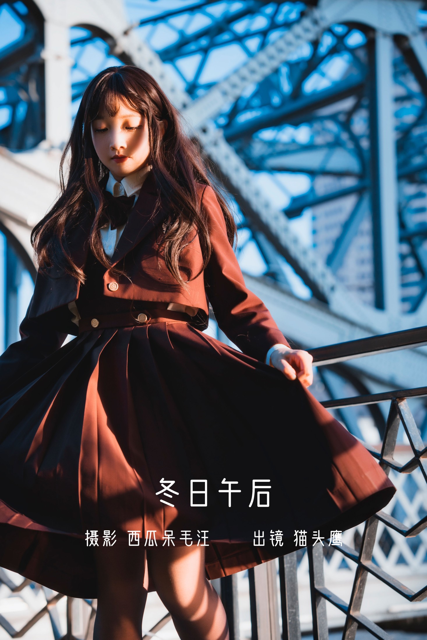 猫头鹰不喝牛奶 – 《冬日午后》[33P] 插图1