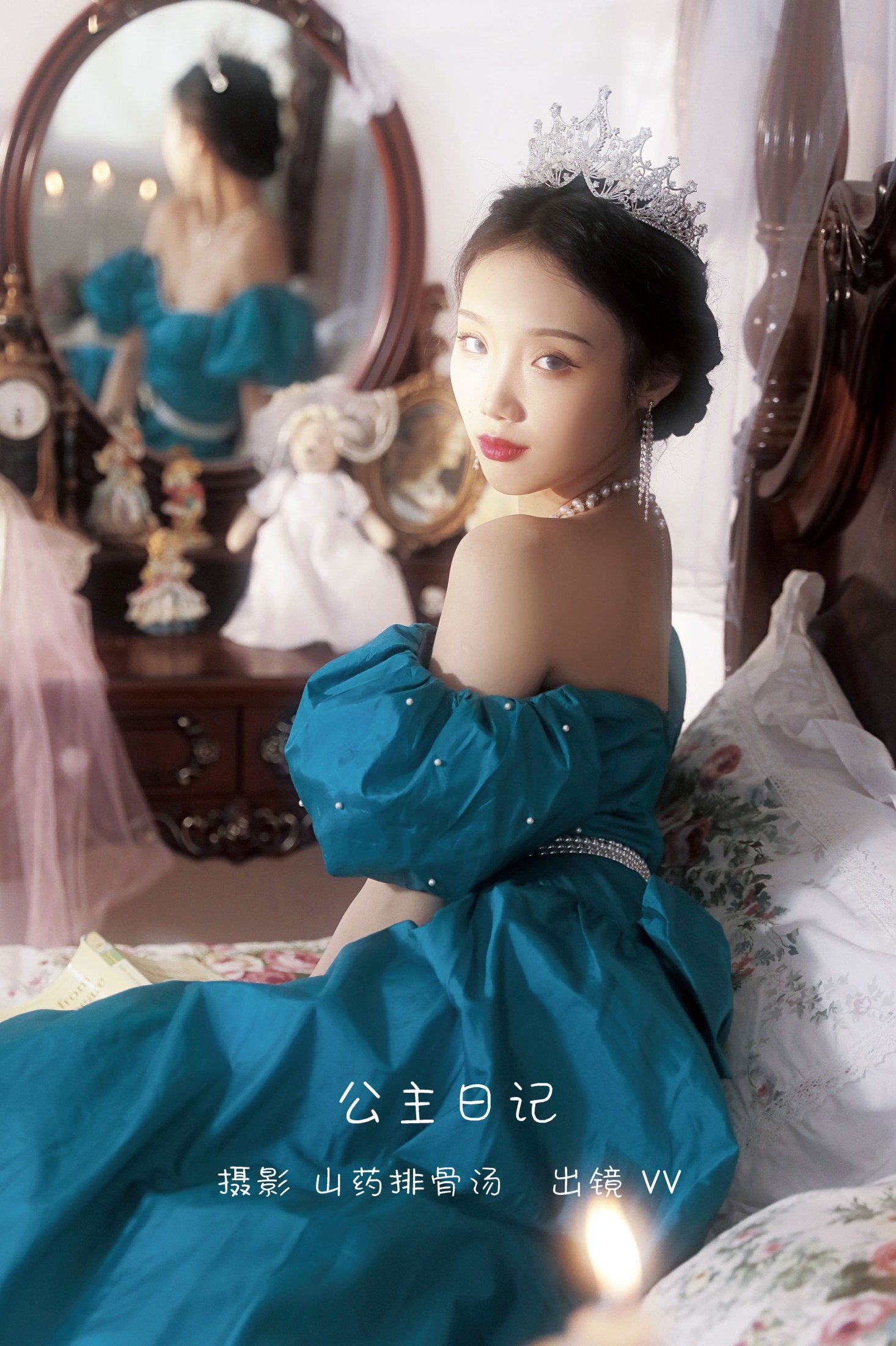 温思儿vv – 《公主日记》[22P] 插图1