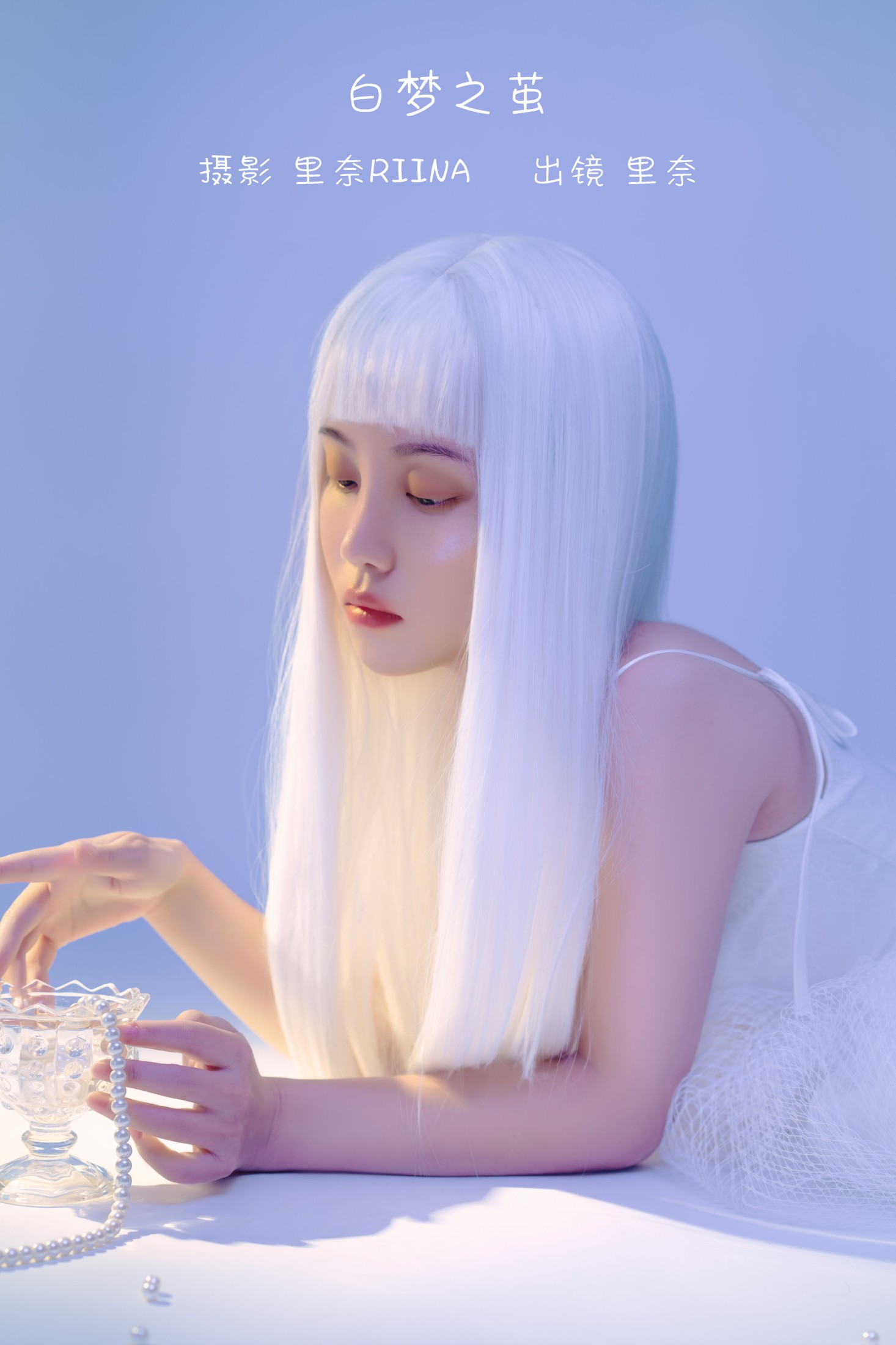里奈Riina – 《白梦之茧》[22P] 插图1