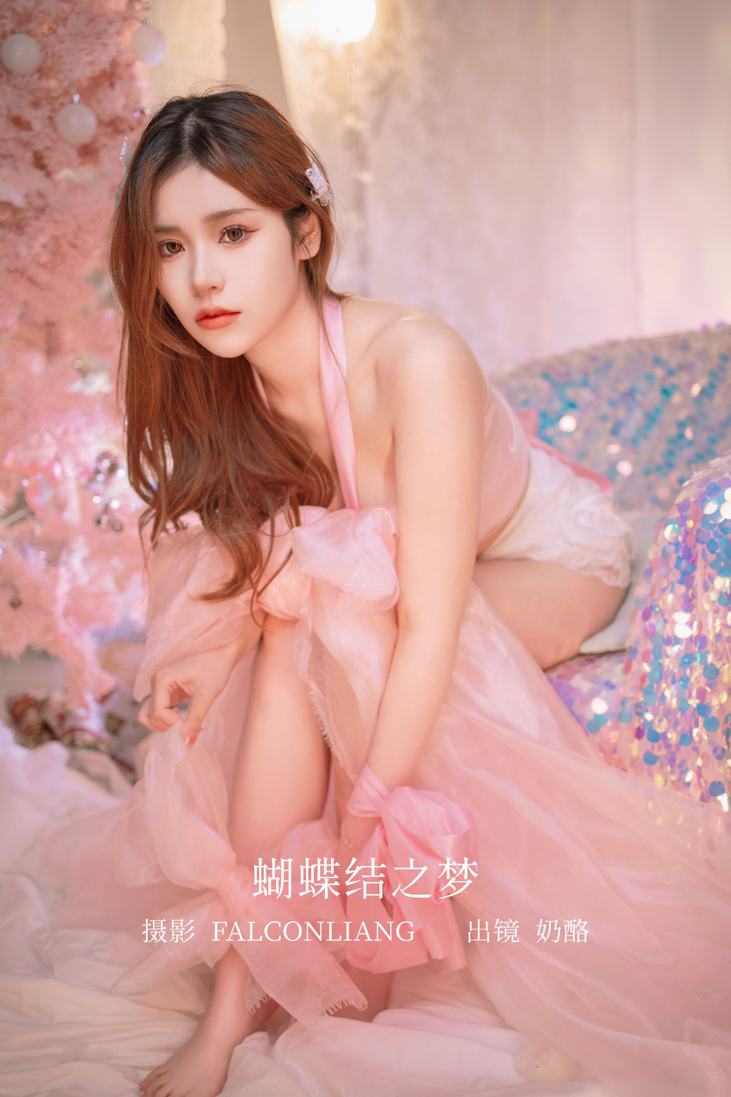 奶酪 – 《蝴蝶结之梦》[26P] 插图1
