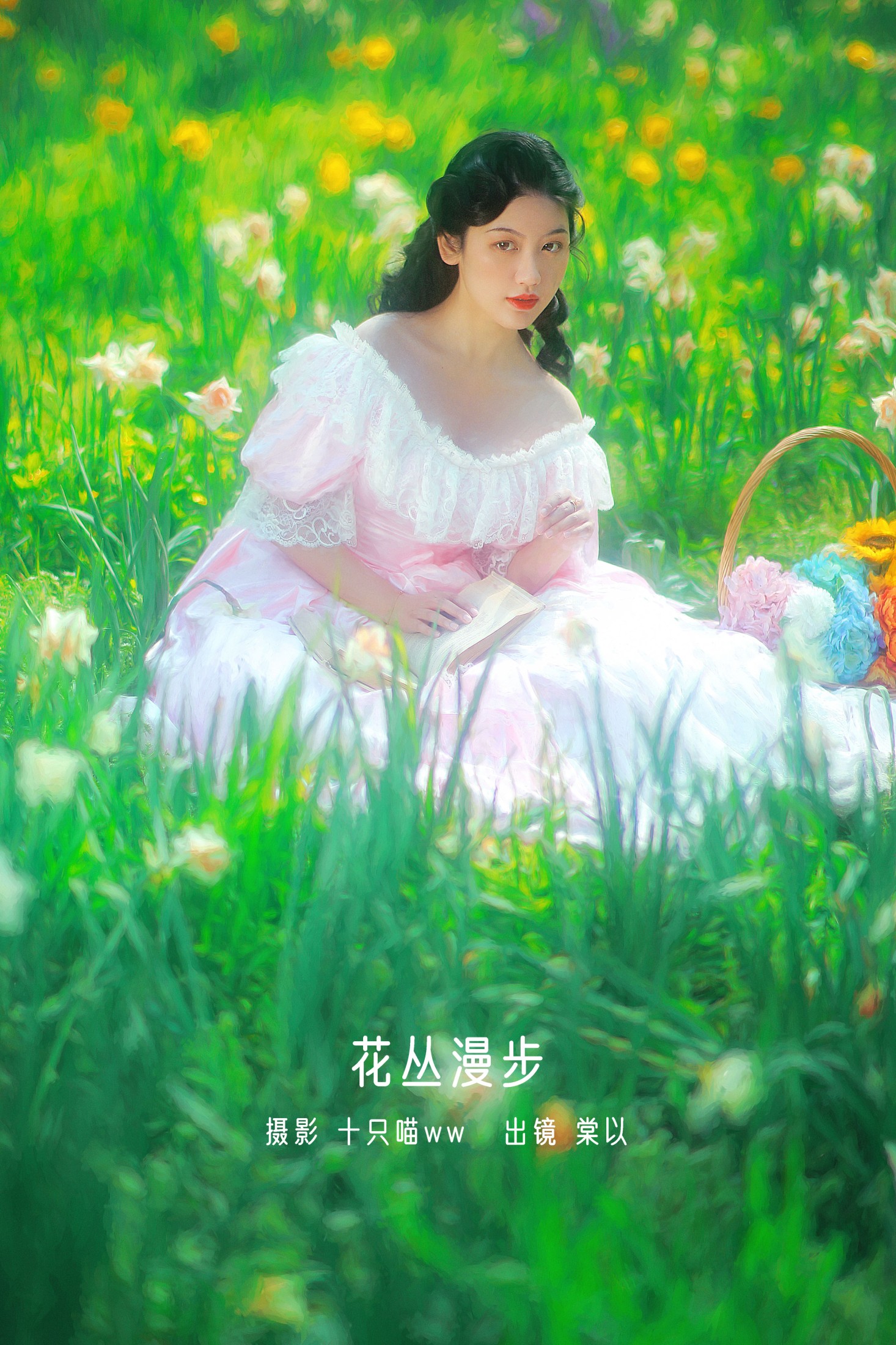 棠以 – 《花丛漫步》[28P] 插图1