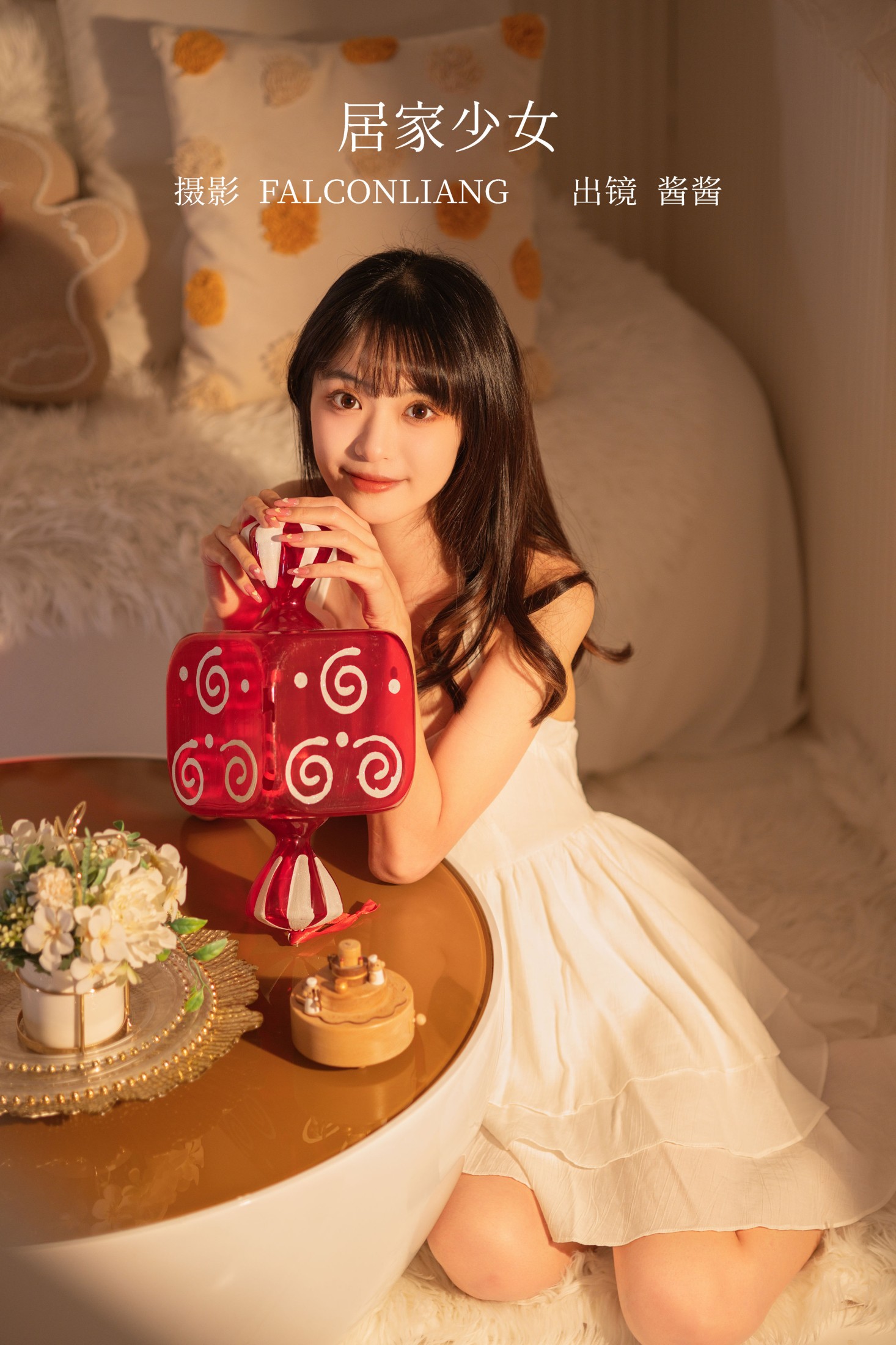酱酱 – 《居家少女》[26P] 插图1