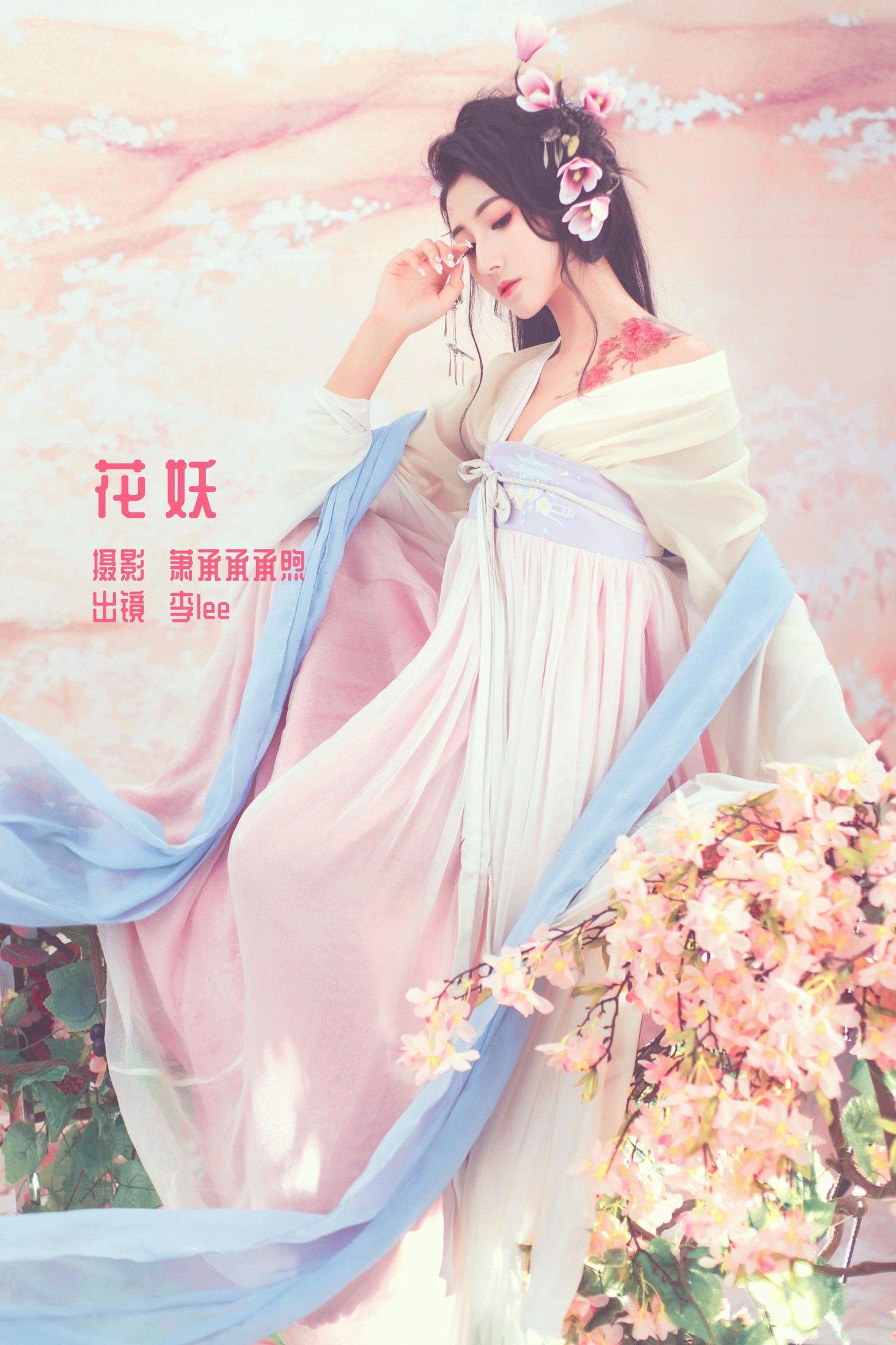 李lee – 《花妖》[26P] 插图1