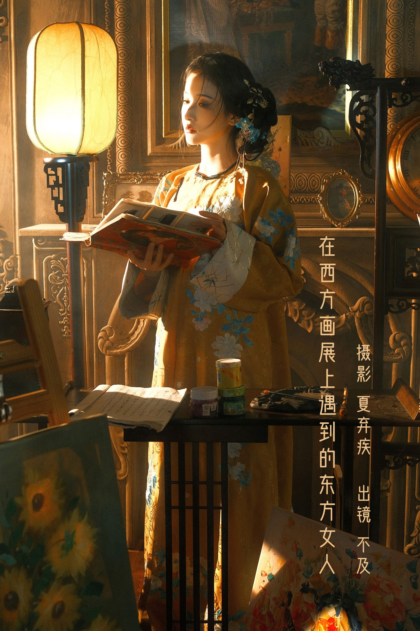 不及丿 – 《西方画展上的东方女人》[20P] 插图1