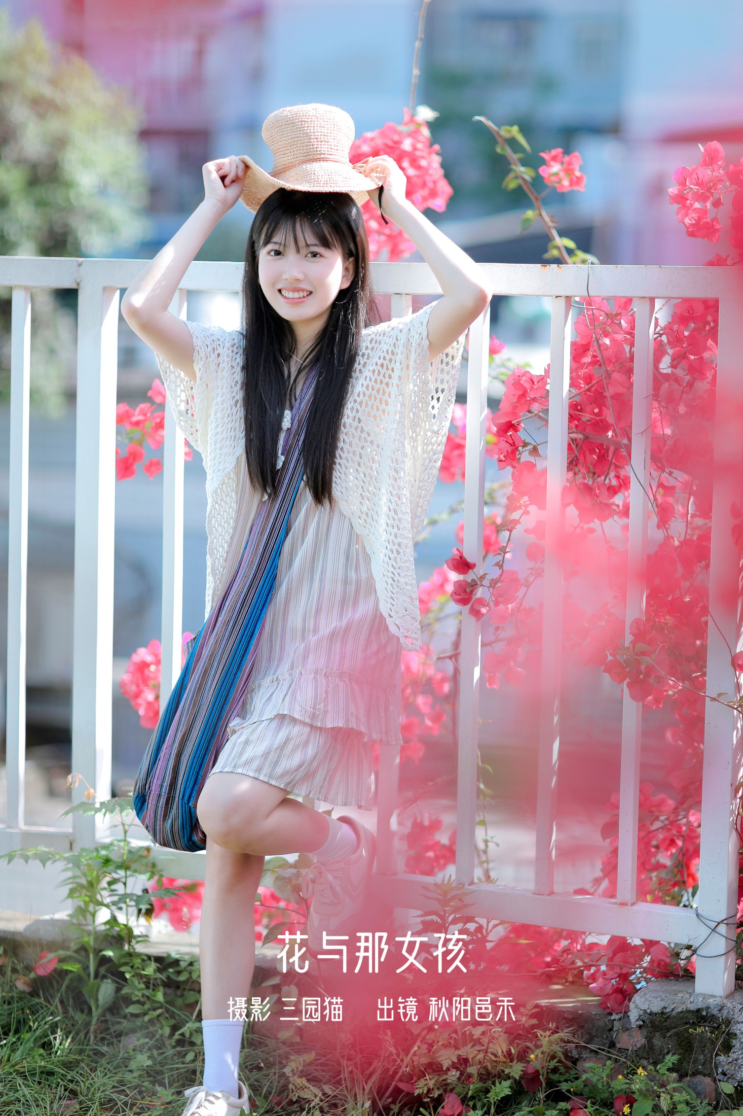 秋陽邑禾 – 《花与那女孩》[25P] 插图1