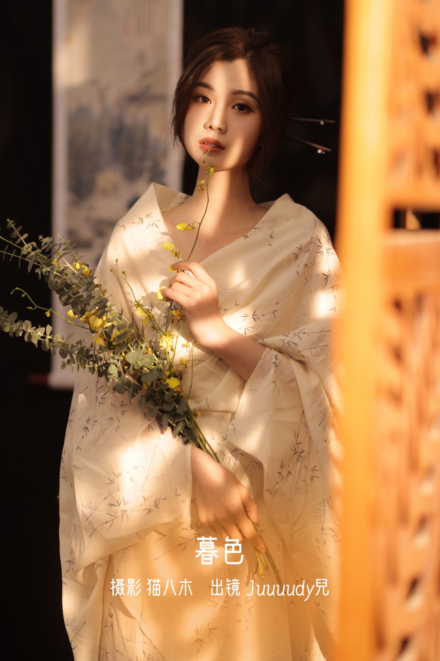 Juuuudy兒 – 《暮色》[22P] 插图1