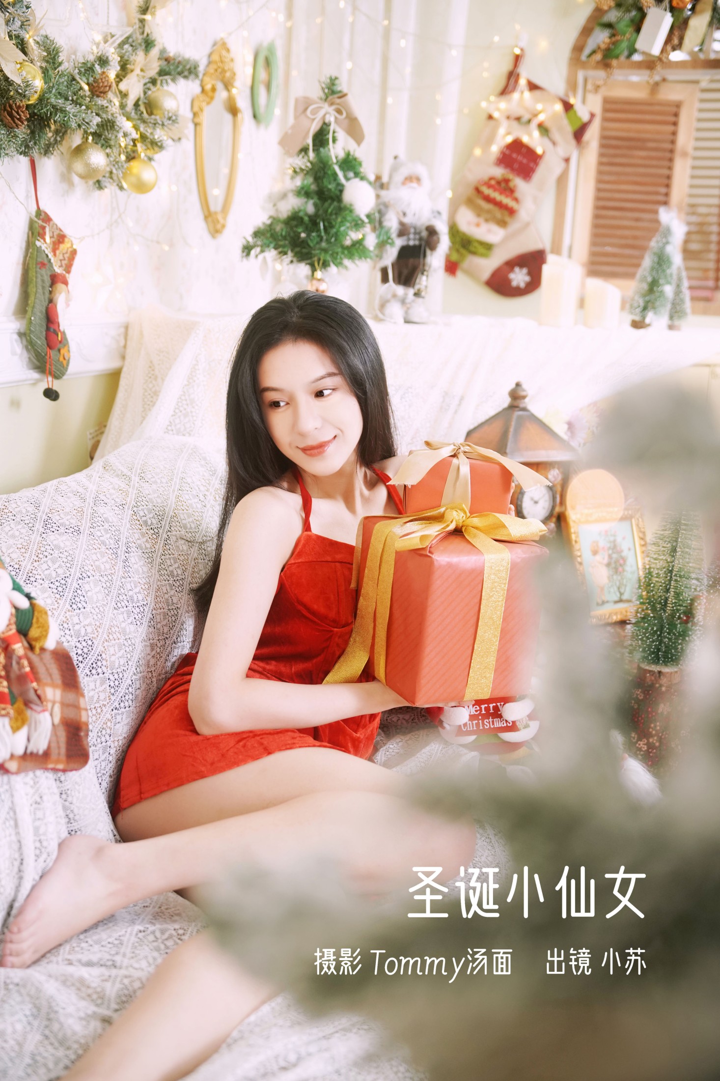 小苏 – 《圣诞小仙女》[28P] 插图1