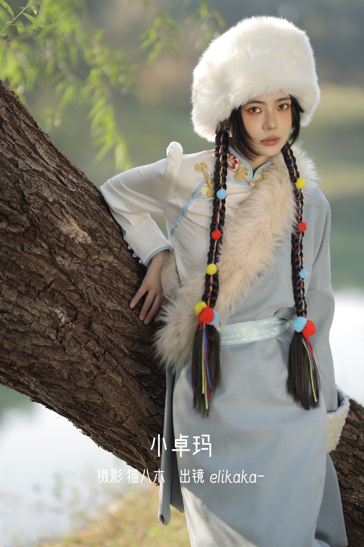 Elikaka – 《小卓玛》[29P] 插图1