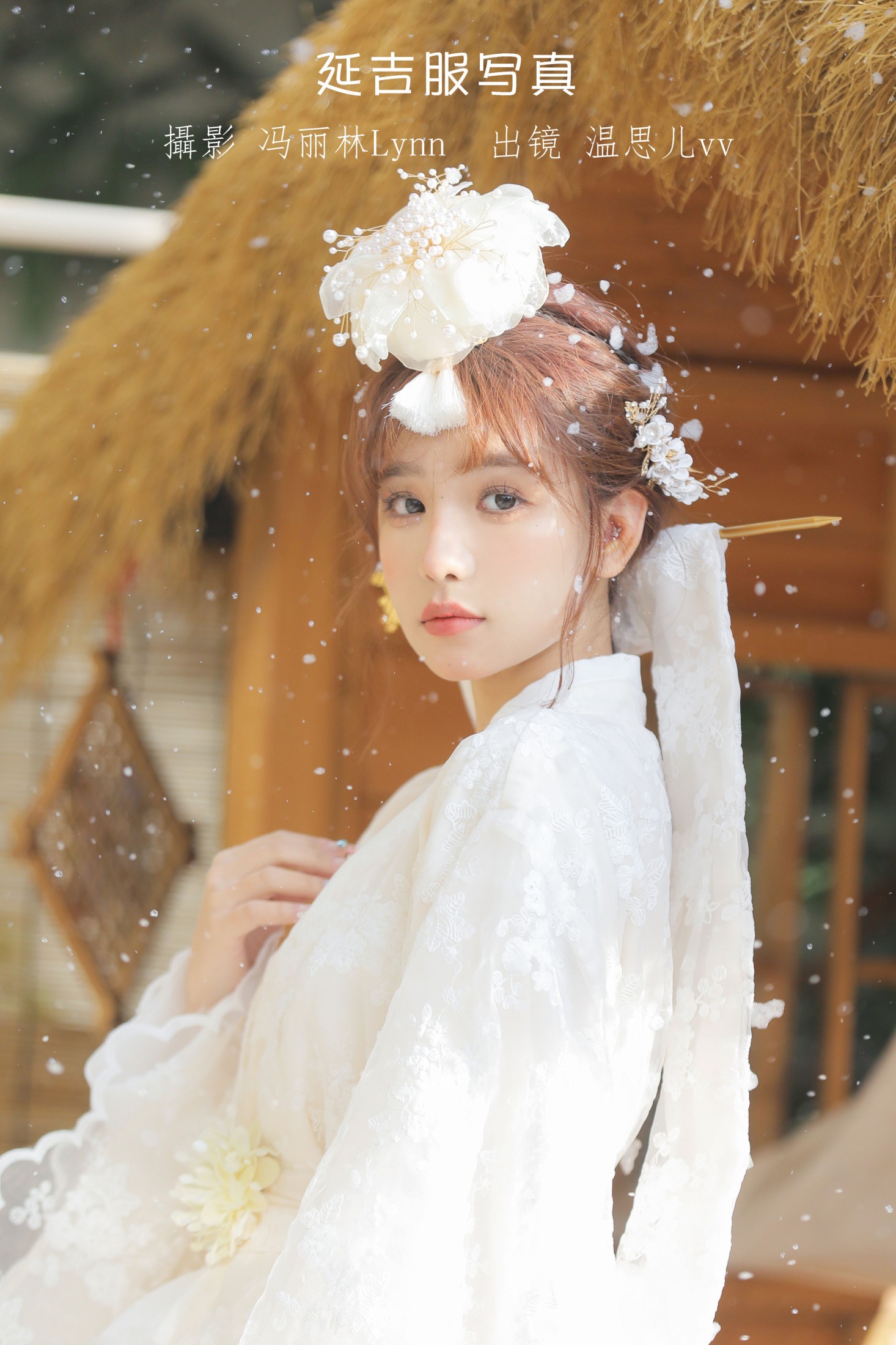 温思儿vv – 《延吉服写真》[23P] 插图1