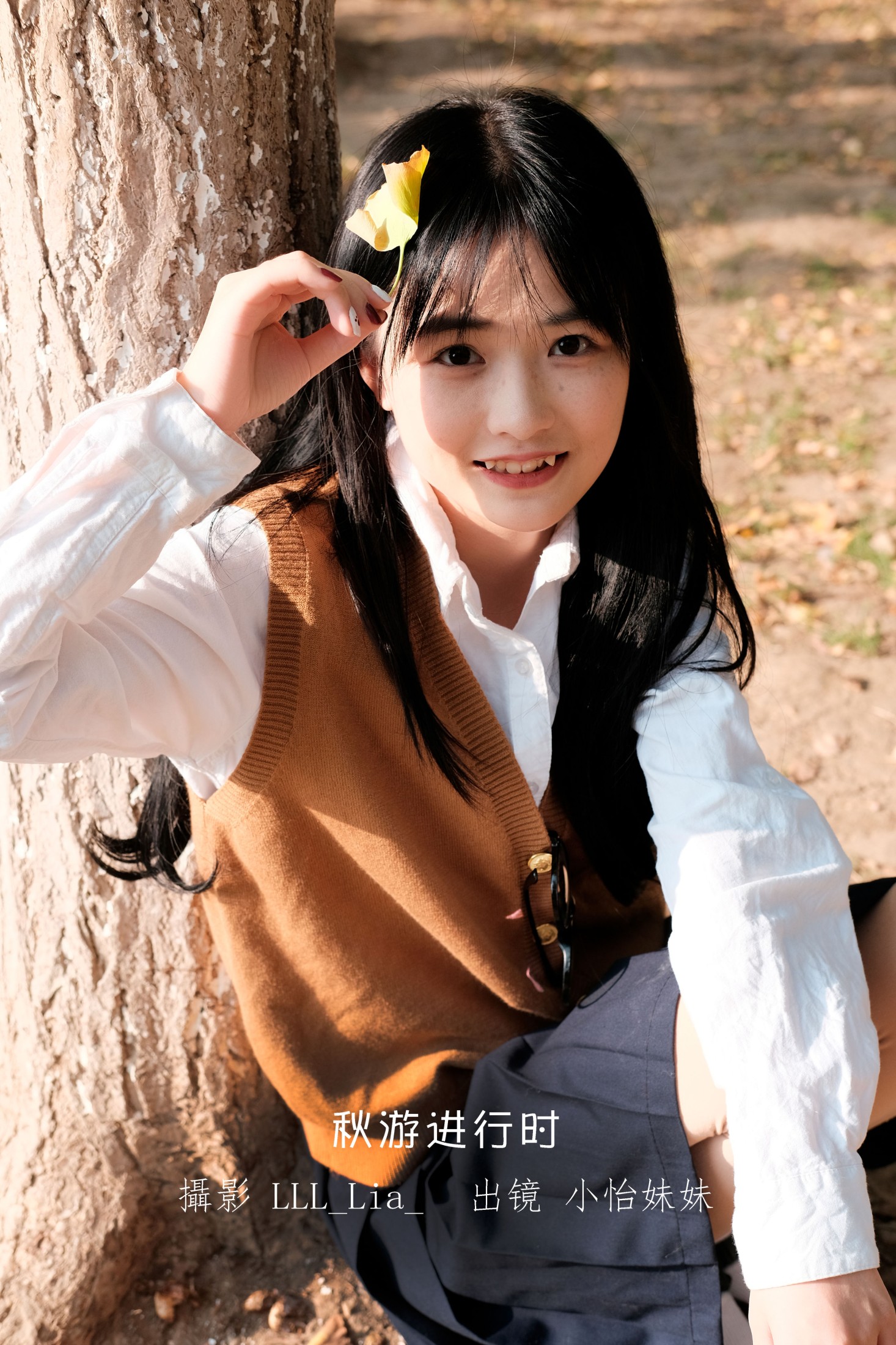 小怡妹妹cute – 《秋游进行时》[36P] 插图1