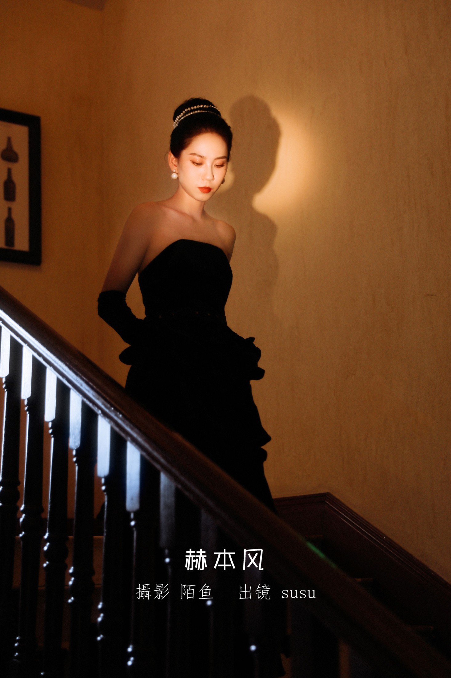 susu – 《赫本风》[23P] 插图1