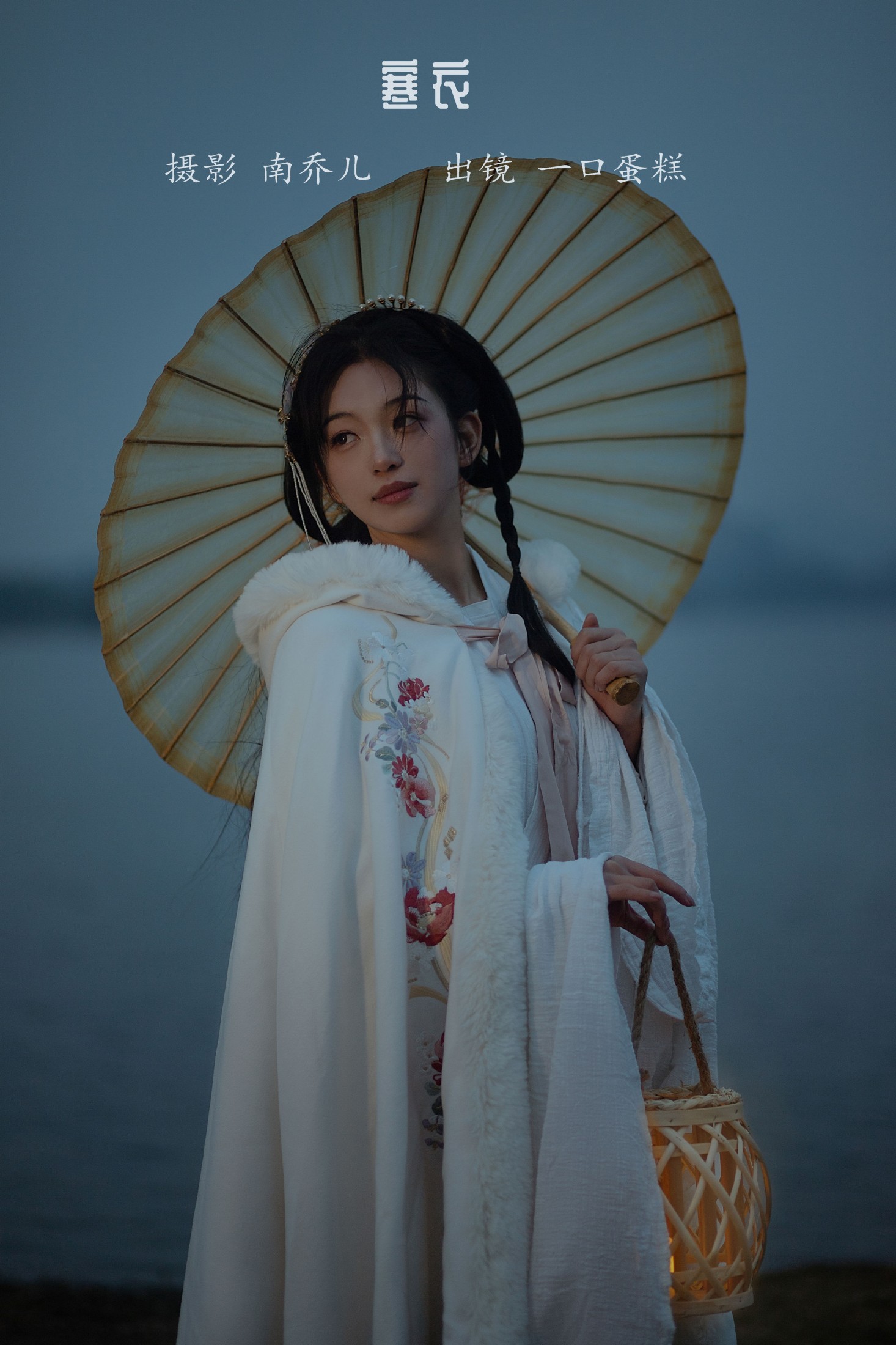 赤木晴子 – 《寒衣》[27P] 插图1