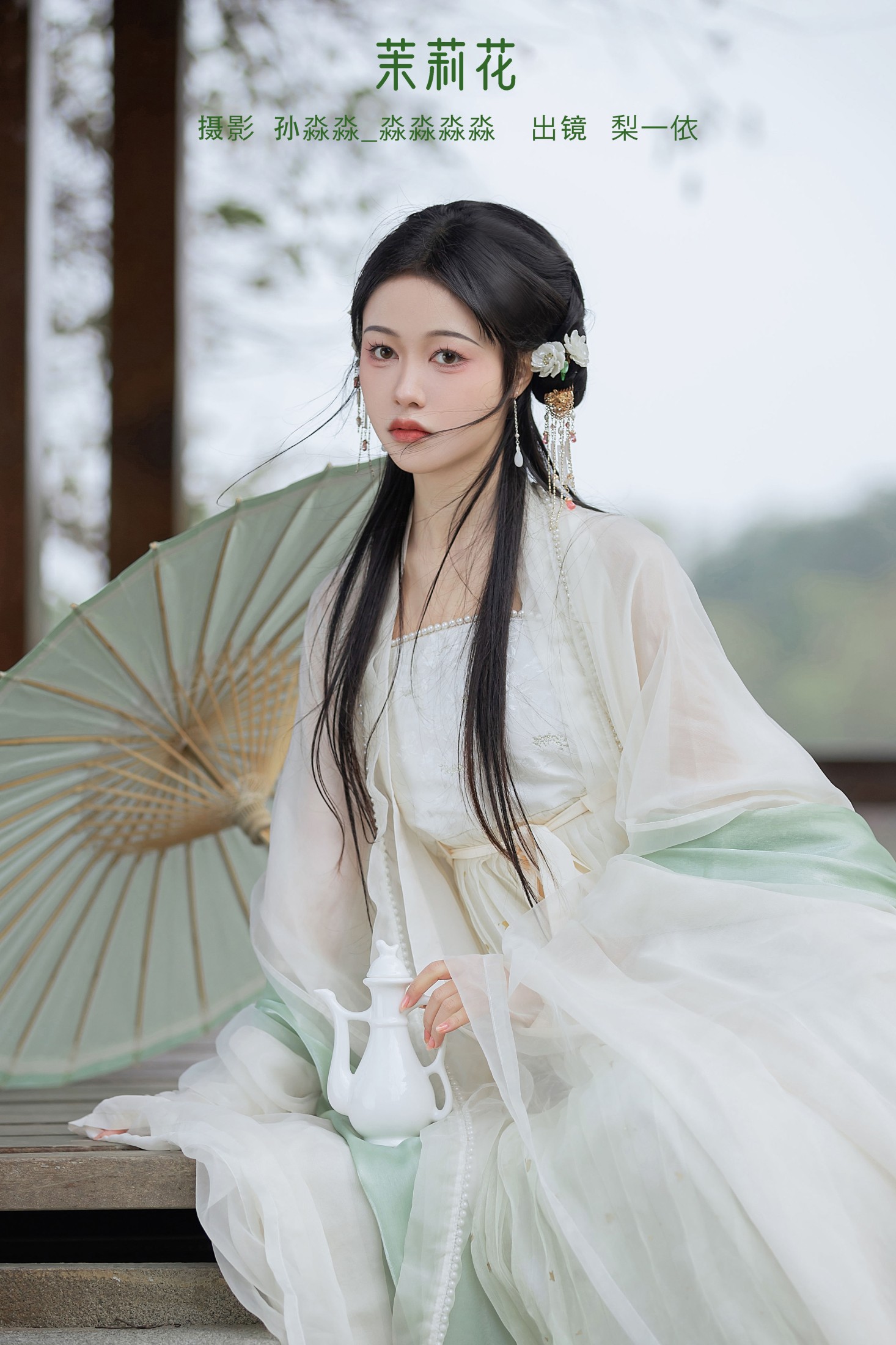 梨一依 – 《茉莉花》[22P] 插图1