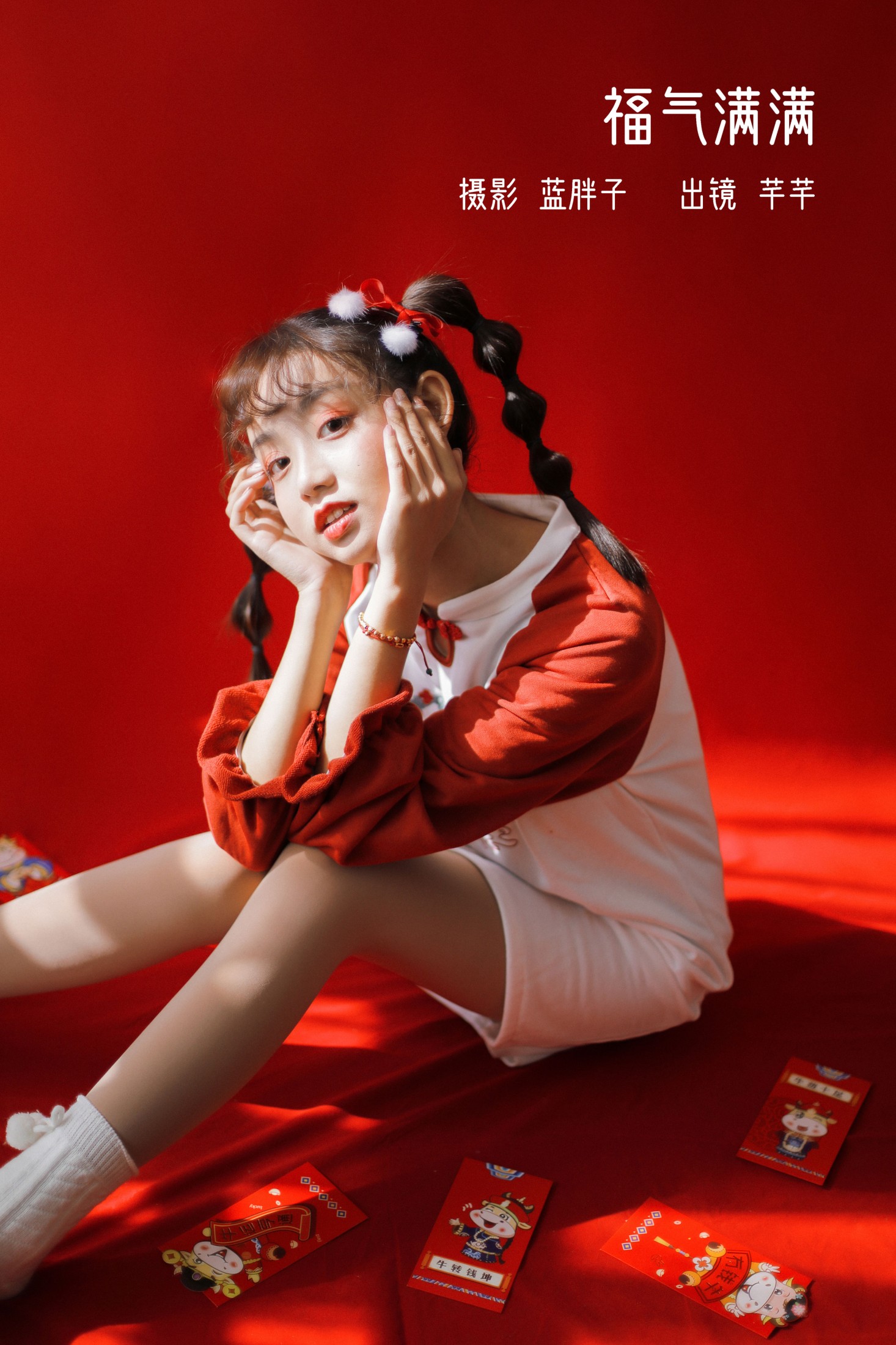 芊芊 – 《福气满满》[27P] 插图1