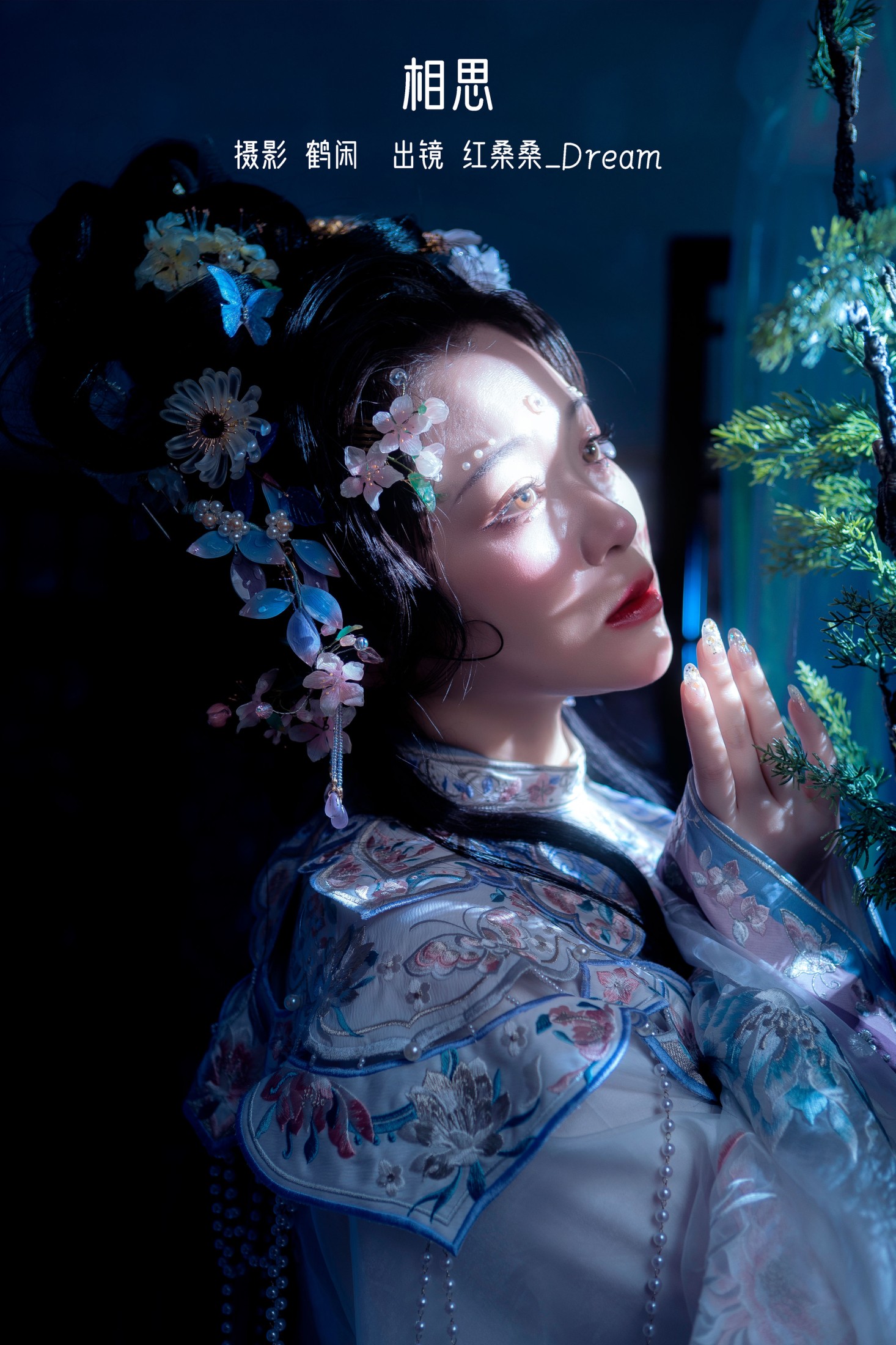 红桑桑_Dream – 《相思》[22P] 插图1
