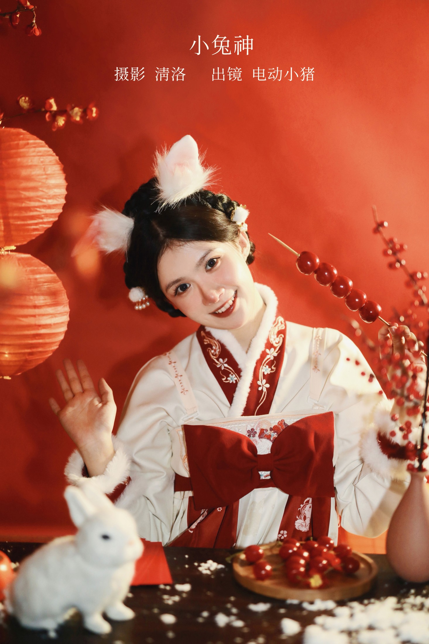 李瑞Rae – 《小兔神》[34P] 插图1
