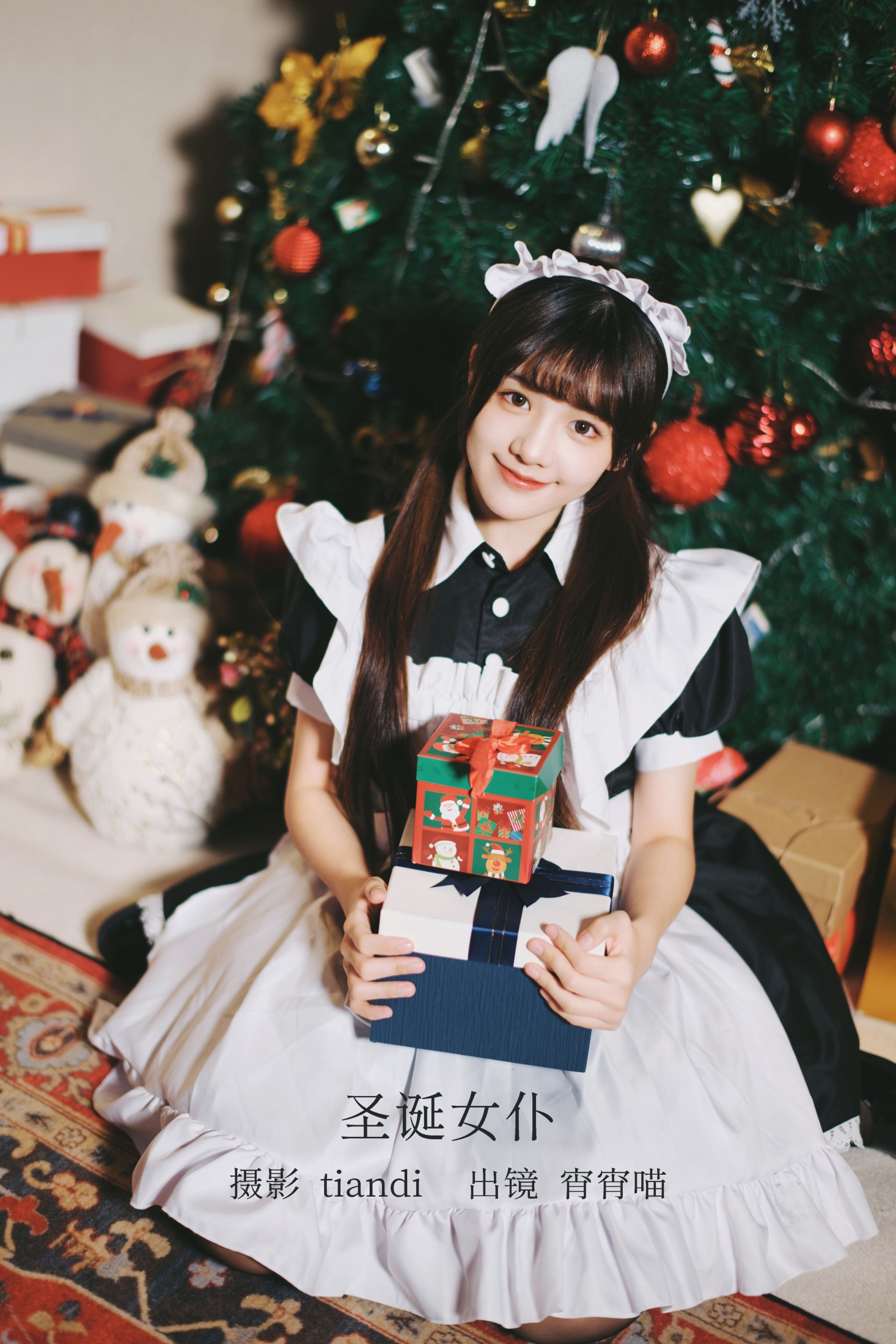 宵宵喵 – 《圣诞女仆》[37P] 插图1