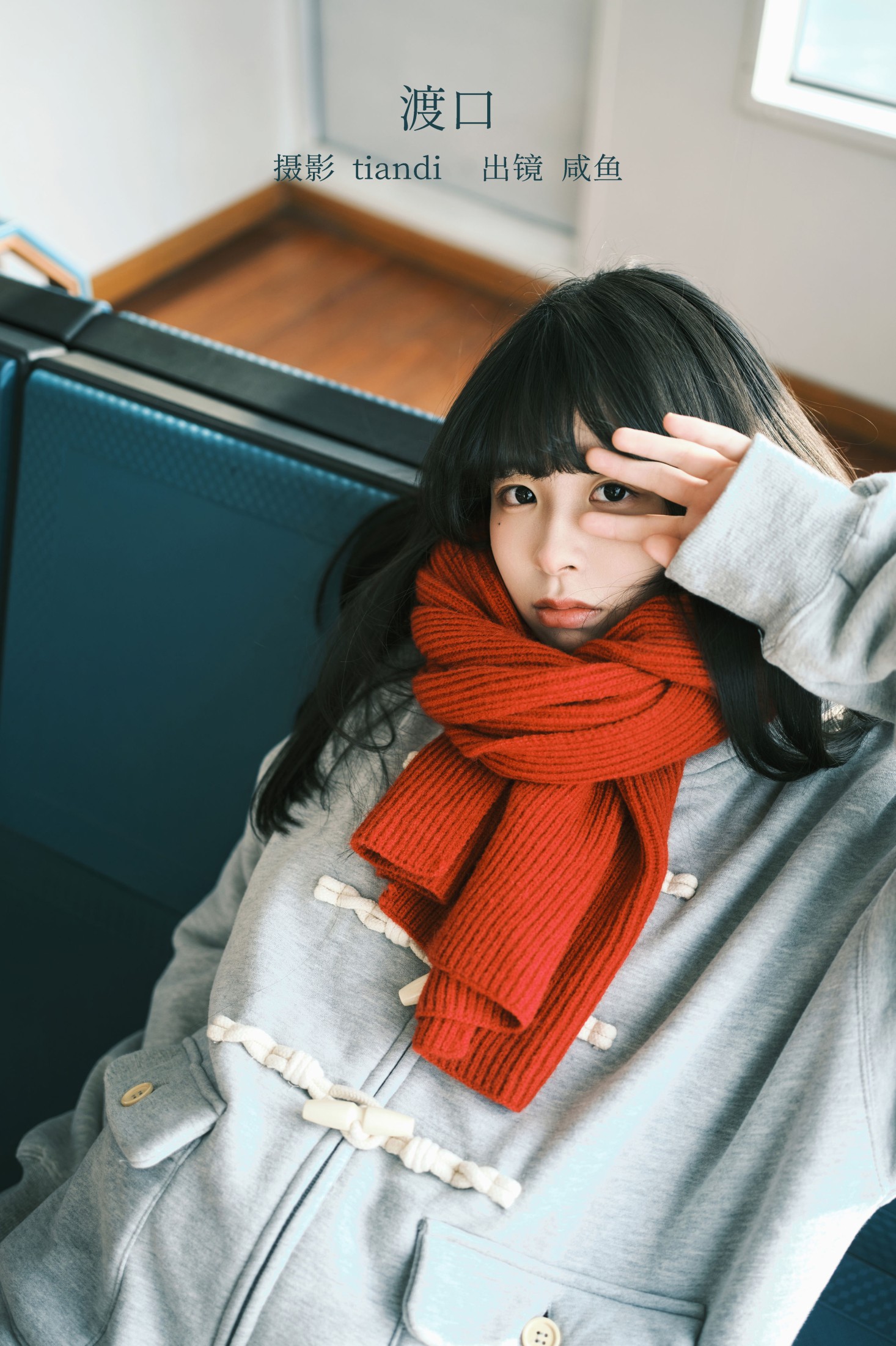 宁宁头w – 《渡口》[36P] 插图1