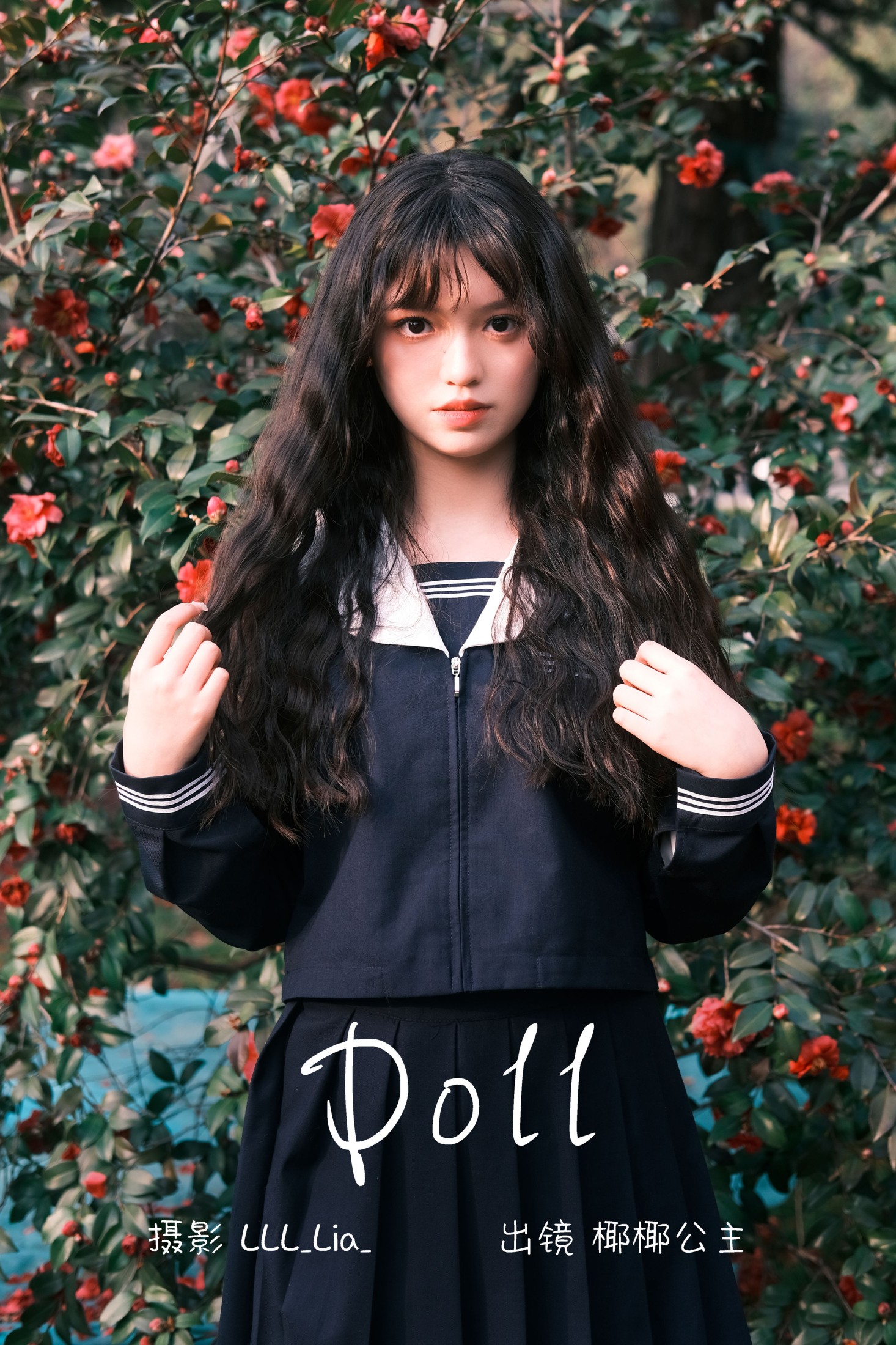 椰椰公主 – 《doll》[27P] 插图1