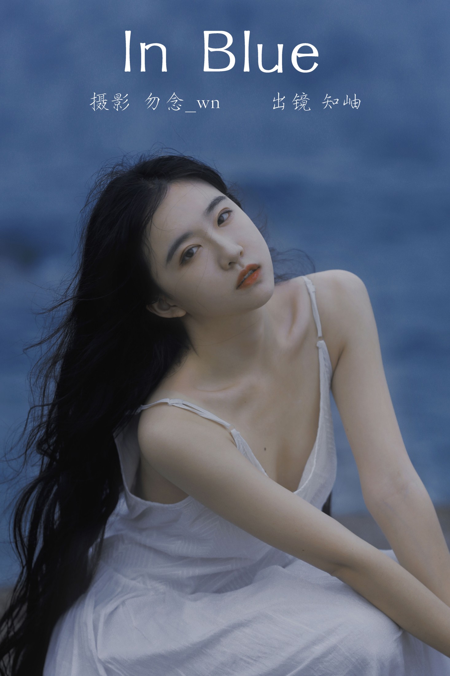 知岫 – 《In Blue》[31P] 插图1