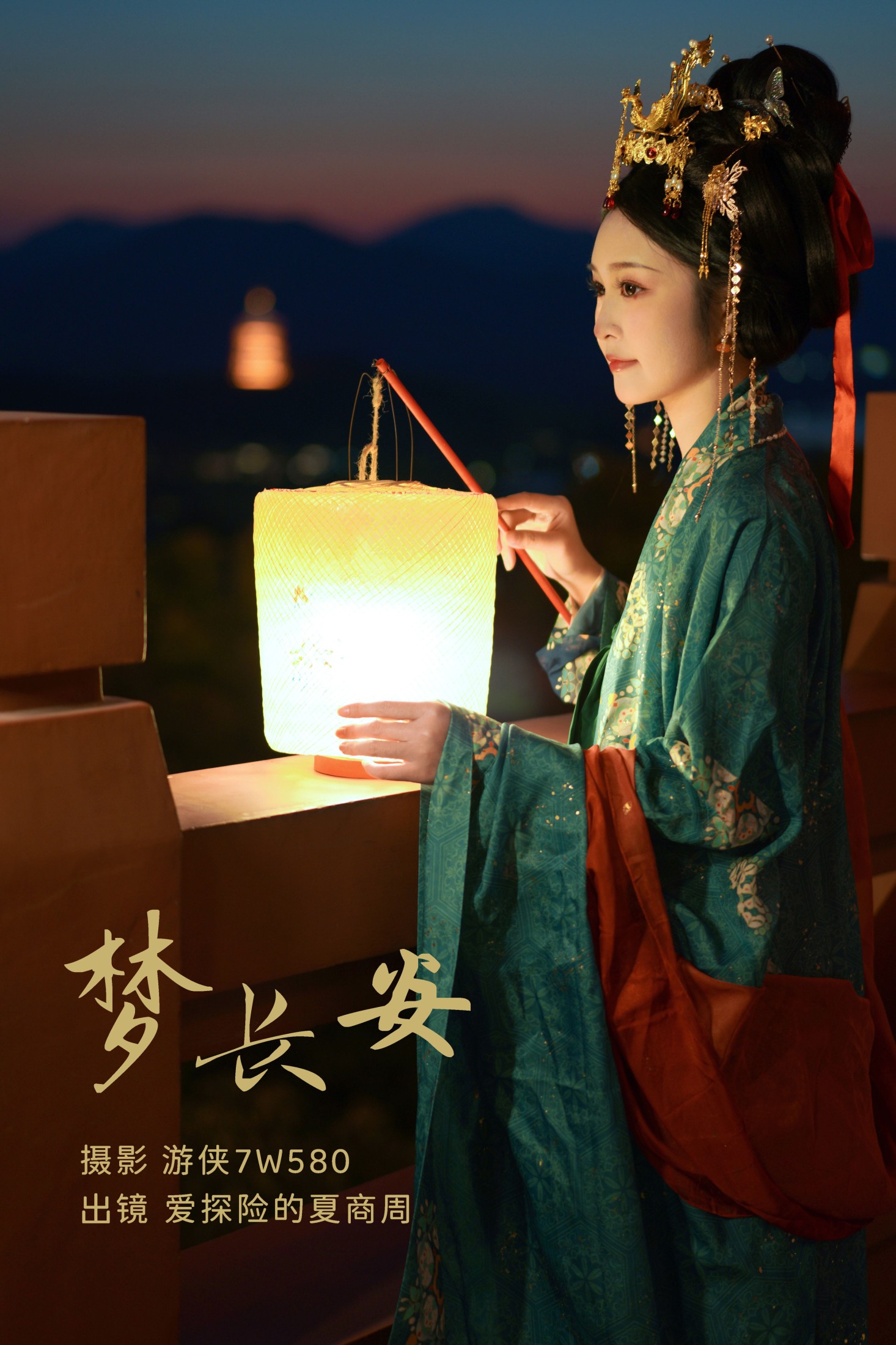 爱探险的夏商周 – 《梦长安》[30P] 插图1