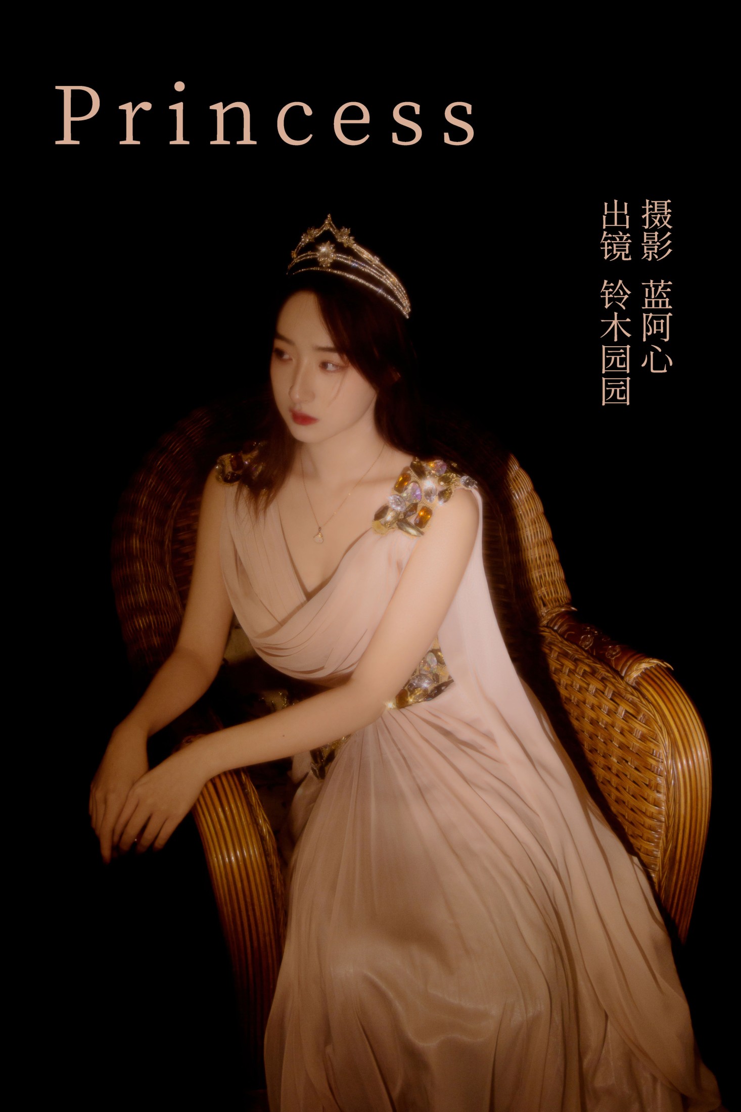 铃木园园 – 《princess》[23P] 插图1