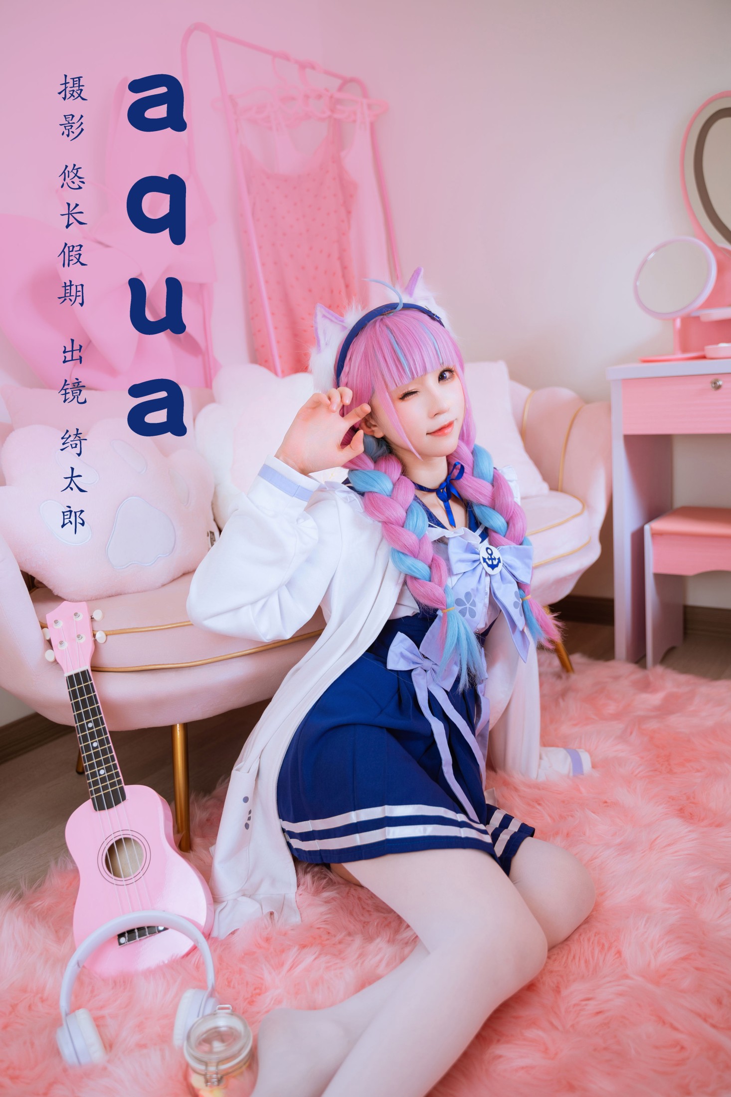 Kitaro_绮太郎 – 《aqua》[26P] 插图1