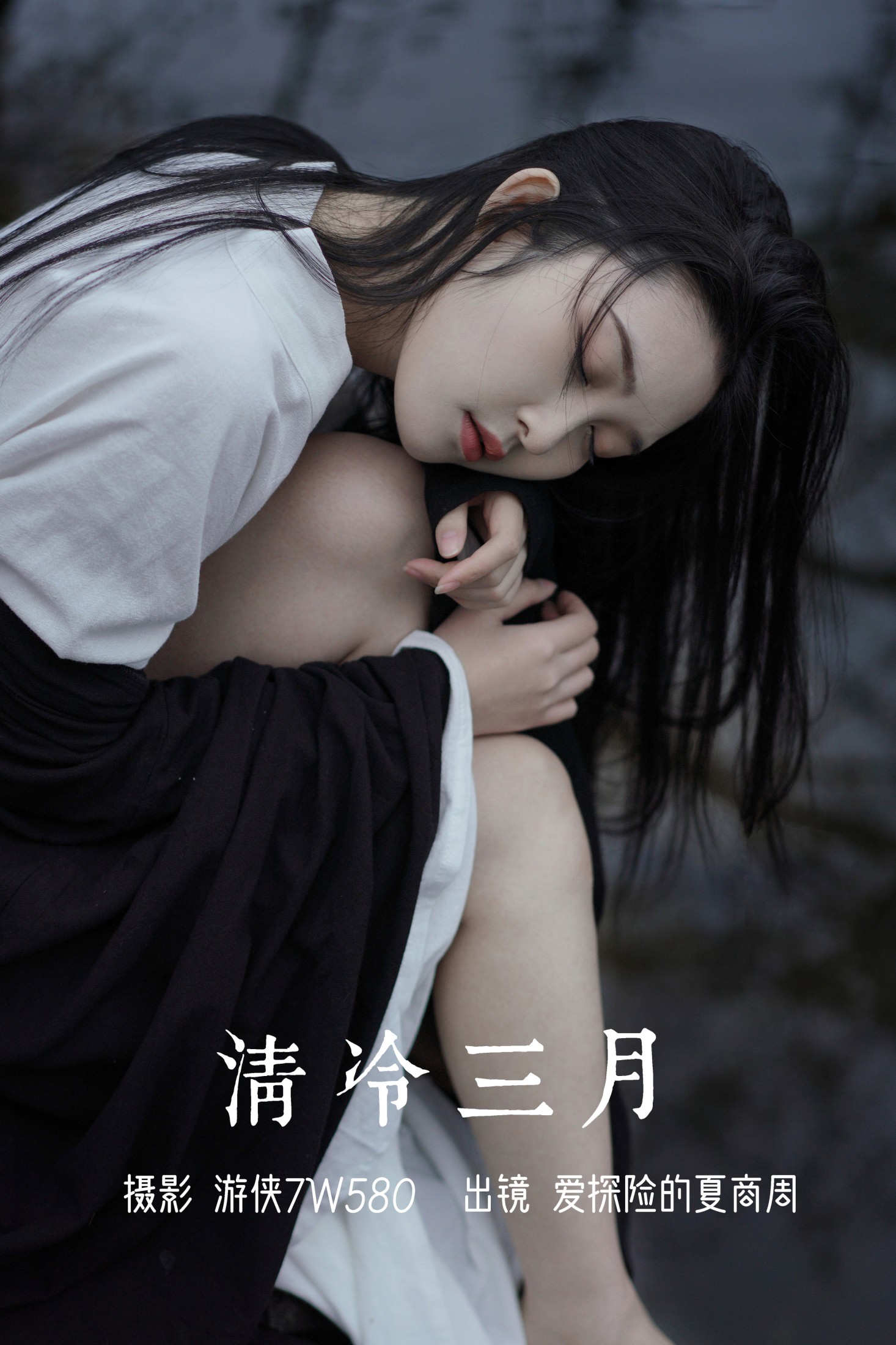 爱探险的夏商周 – 《清冷三月》[32P] 插图1