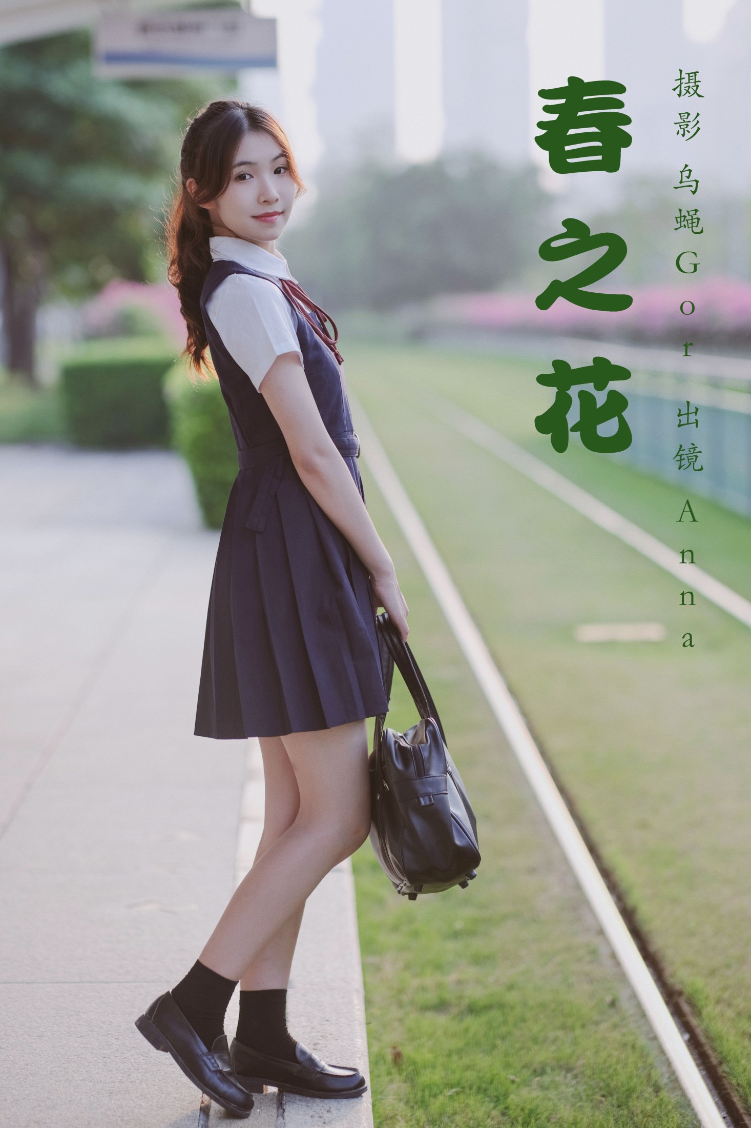 anna – 《春之花》[45P] 插图1