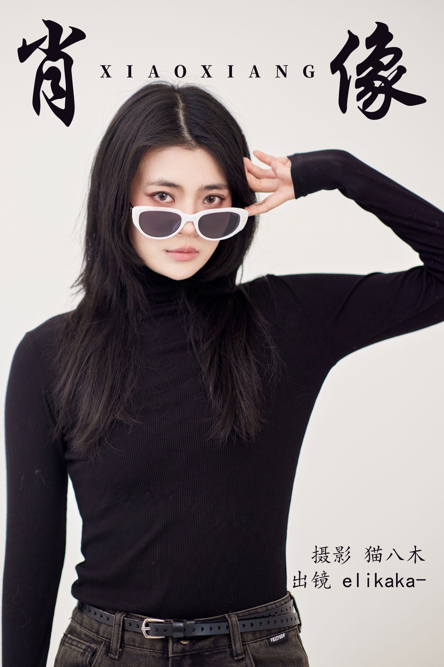 Elikaka – 《肖像》[22P] 插图1