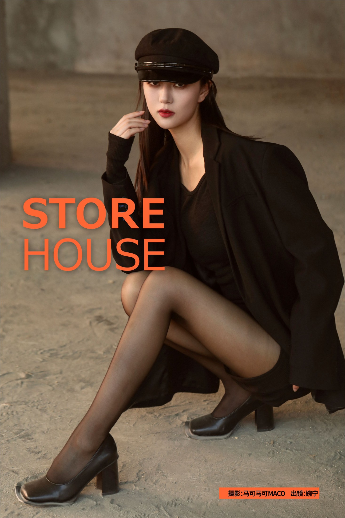 婉宁 – 《STORE HOUSE》[23P] 插图1