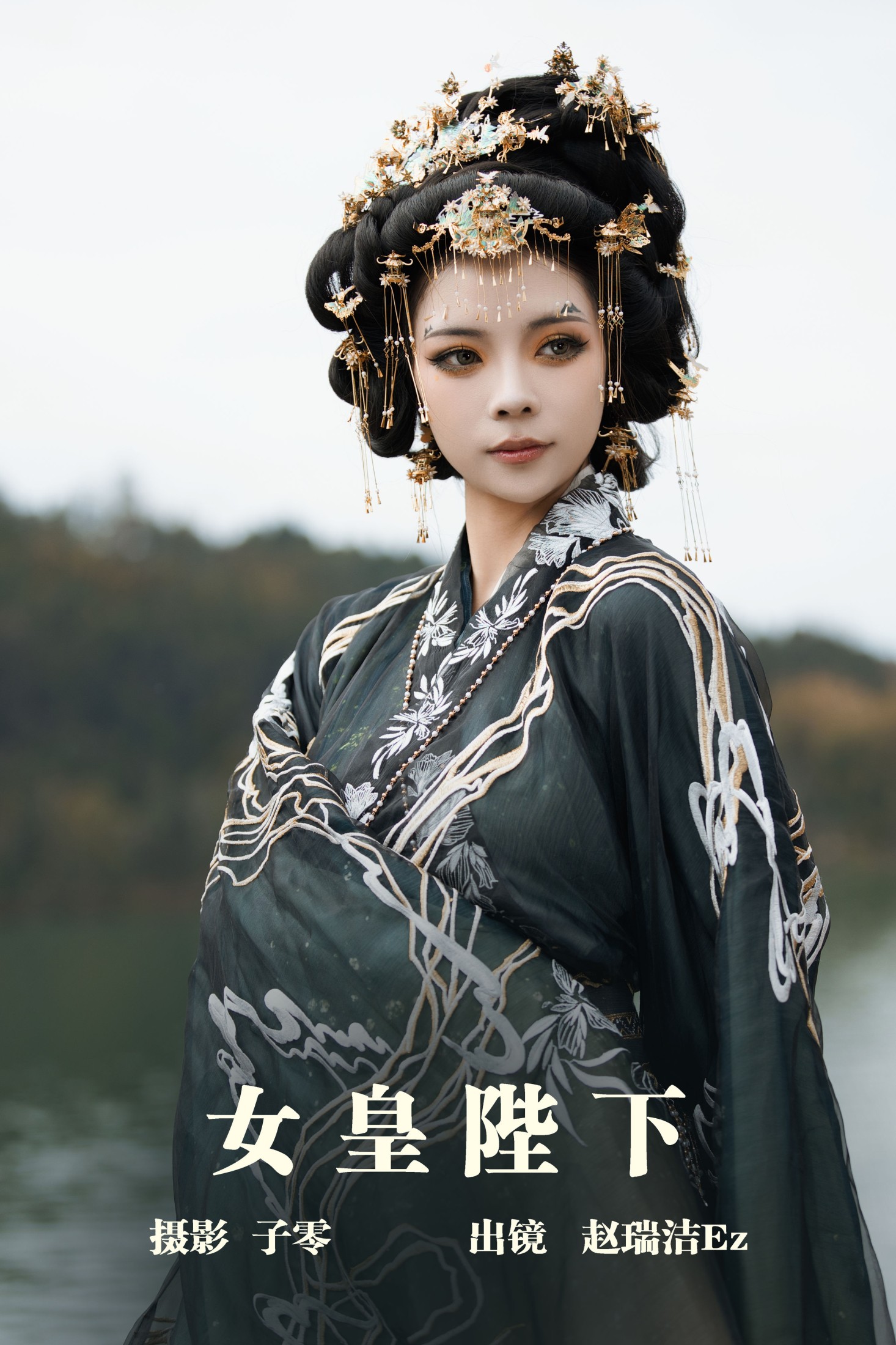 赵瑞洁EZ_ – 《女皇陛下》[24P] 插图1