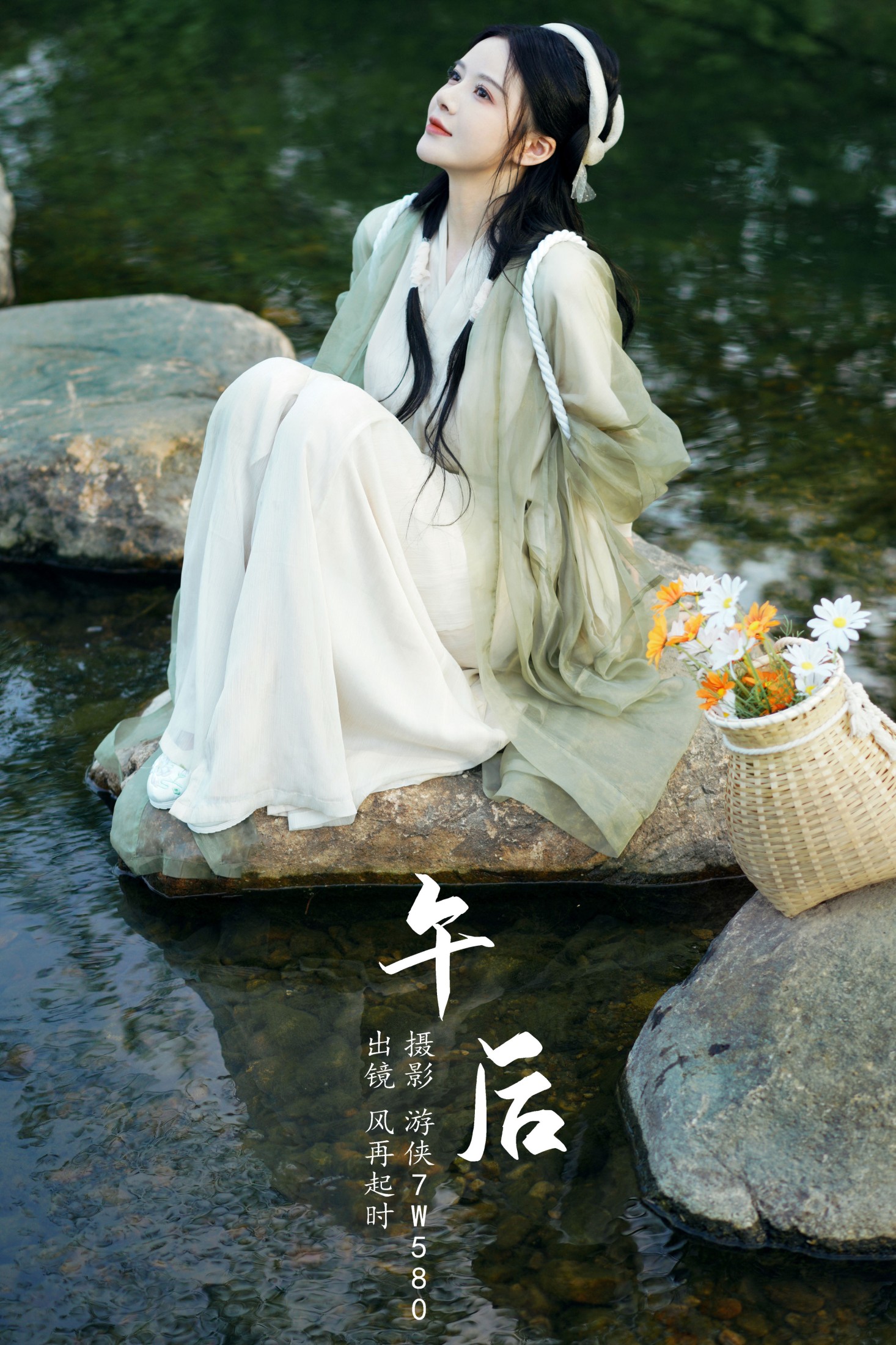 曦曦 – 《午后》[26P] 插图1