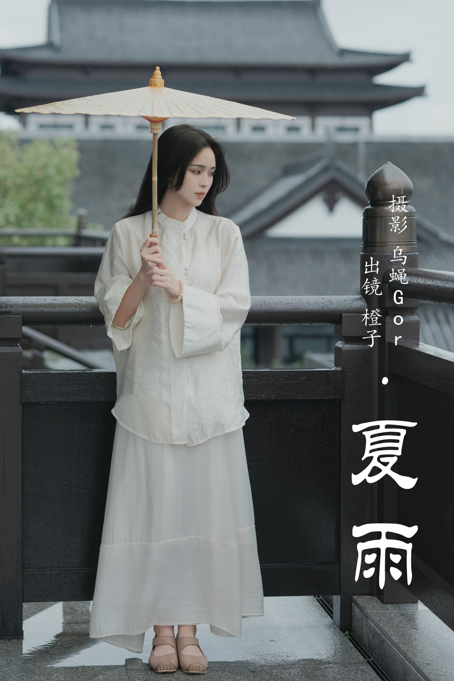 仲夏廿一 – 《夏雨》[54P] 插图1