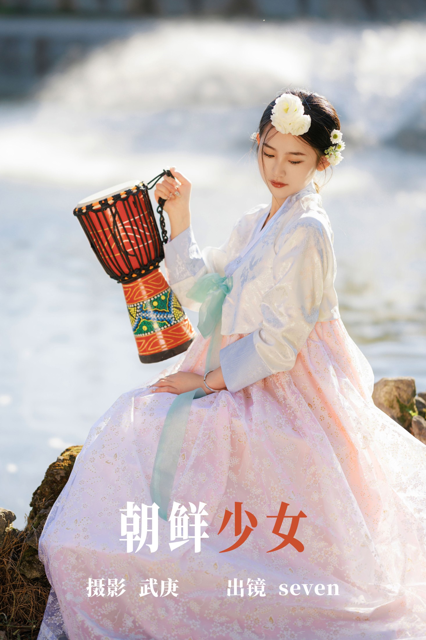 seven – 《朝鲜少女》[39P] 插图1