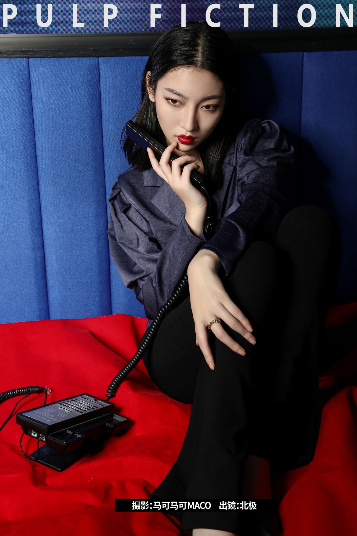 北极 – 《PULP  FICTION》[37P] 插图1