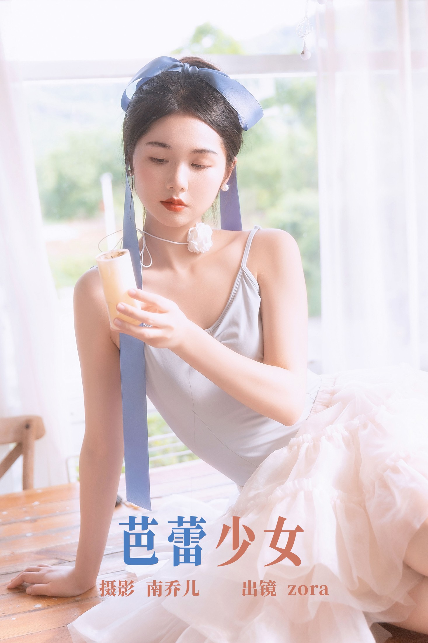 zora – 《芭蕾少女》[33P] 插图1
