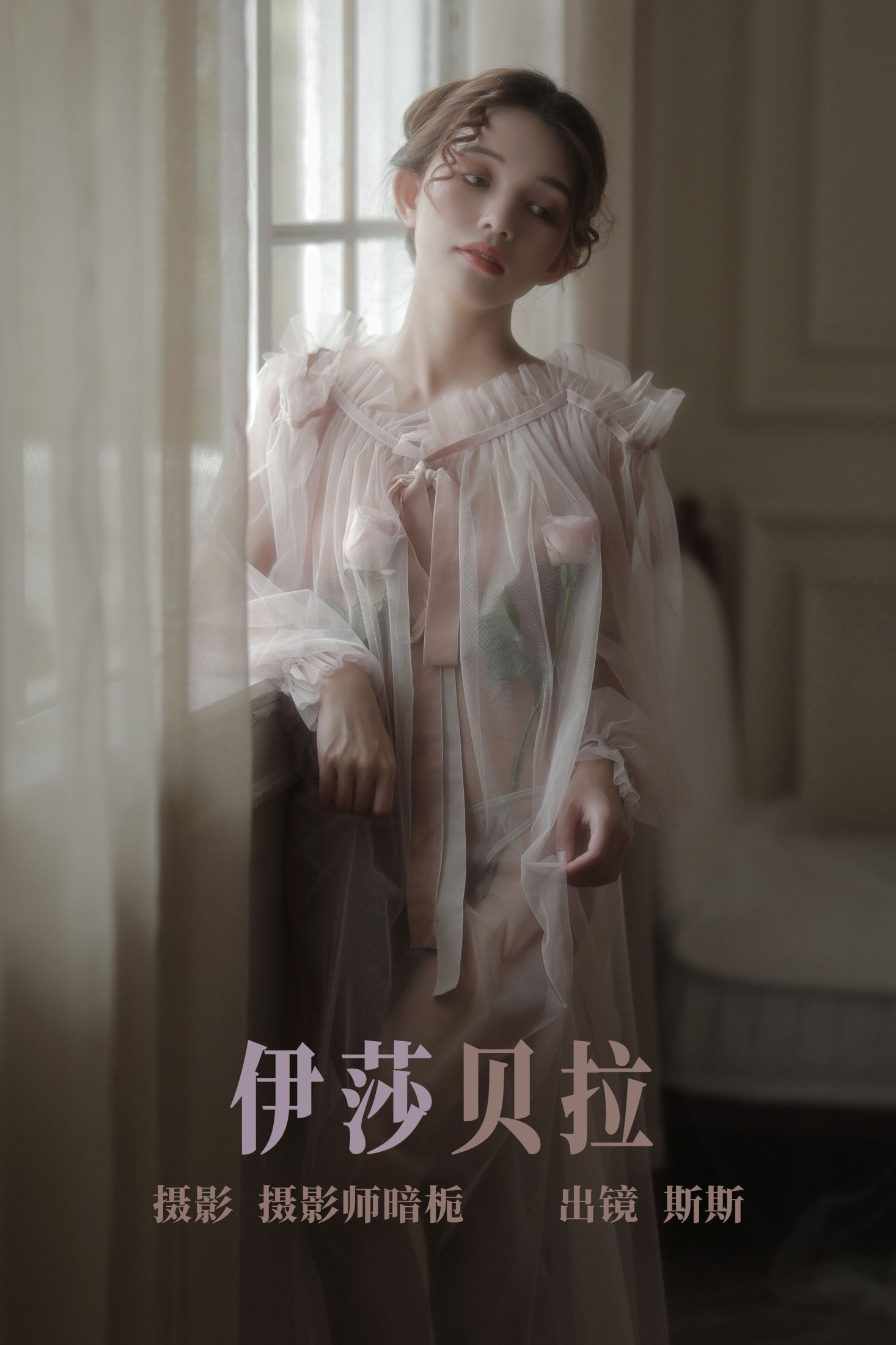 生长于斯 – 《伊莎贝拉》[35P] 插图1