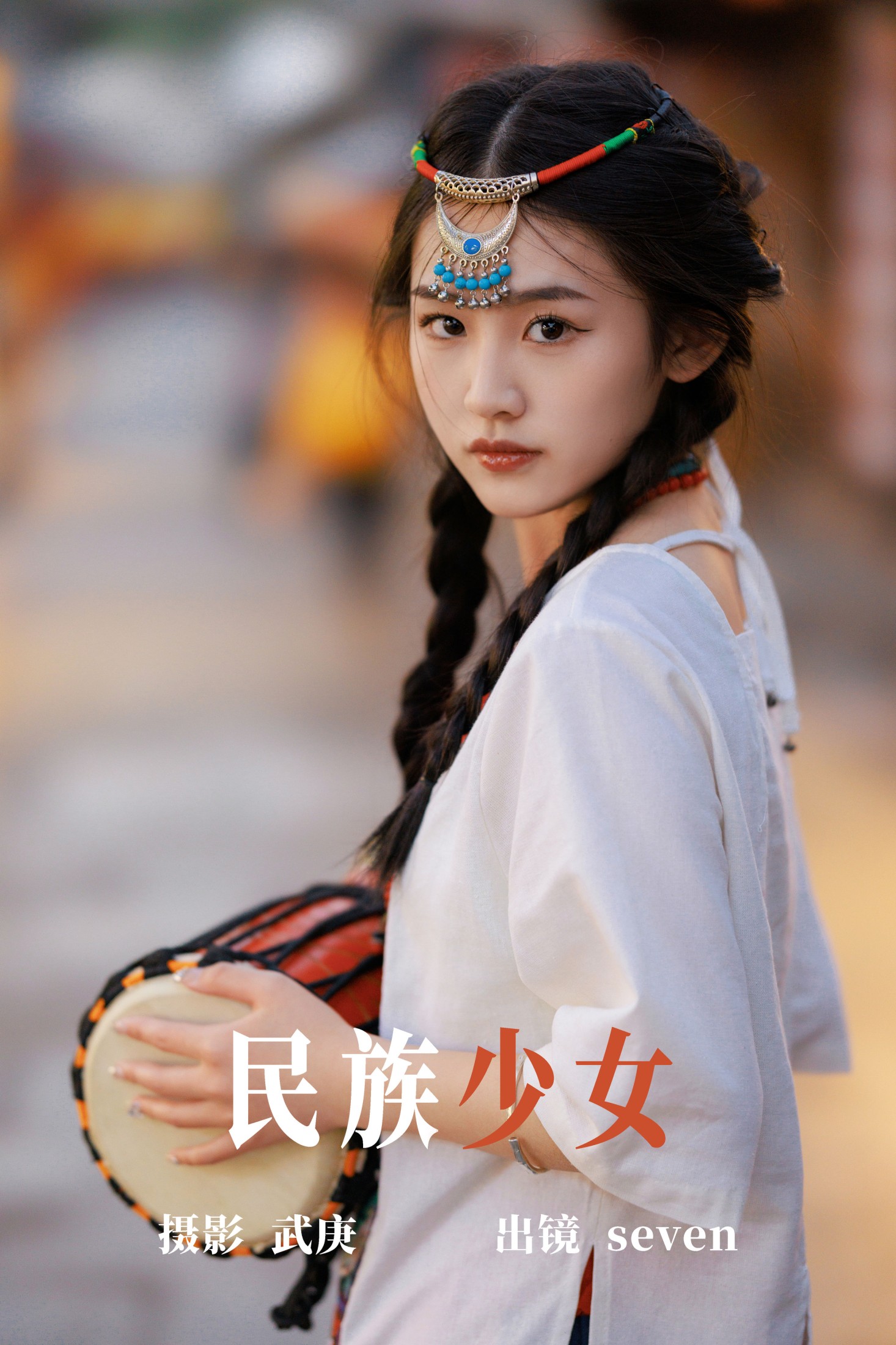 seven – 《民族少女》[22P] 插图1