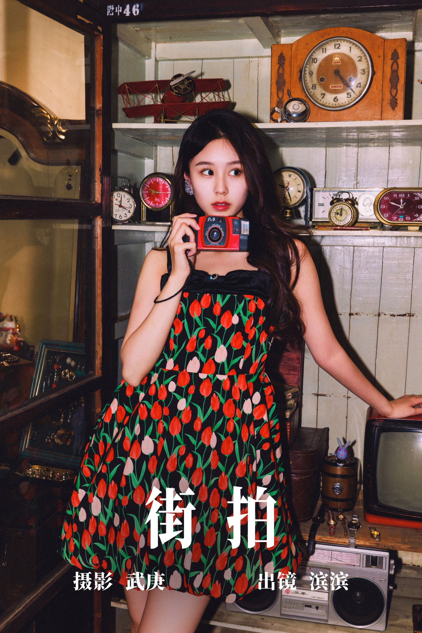滨滨 – 《街拍》[22P] 插图1