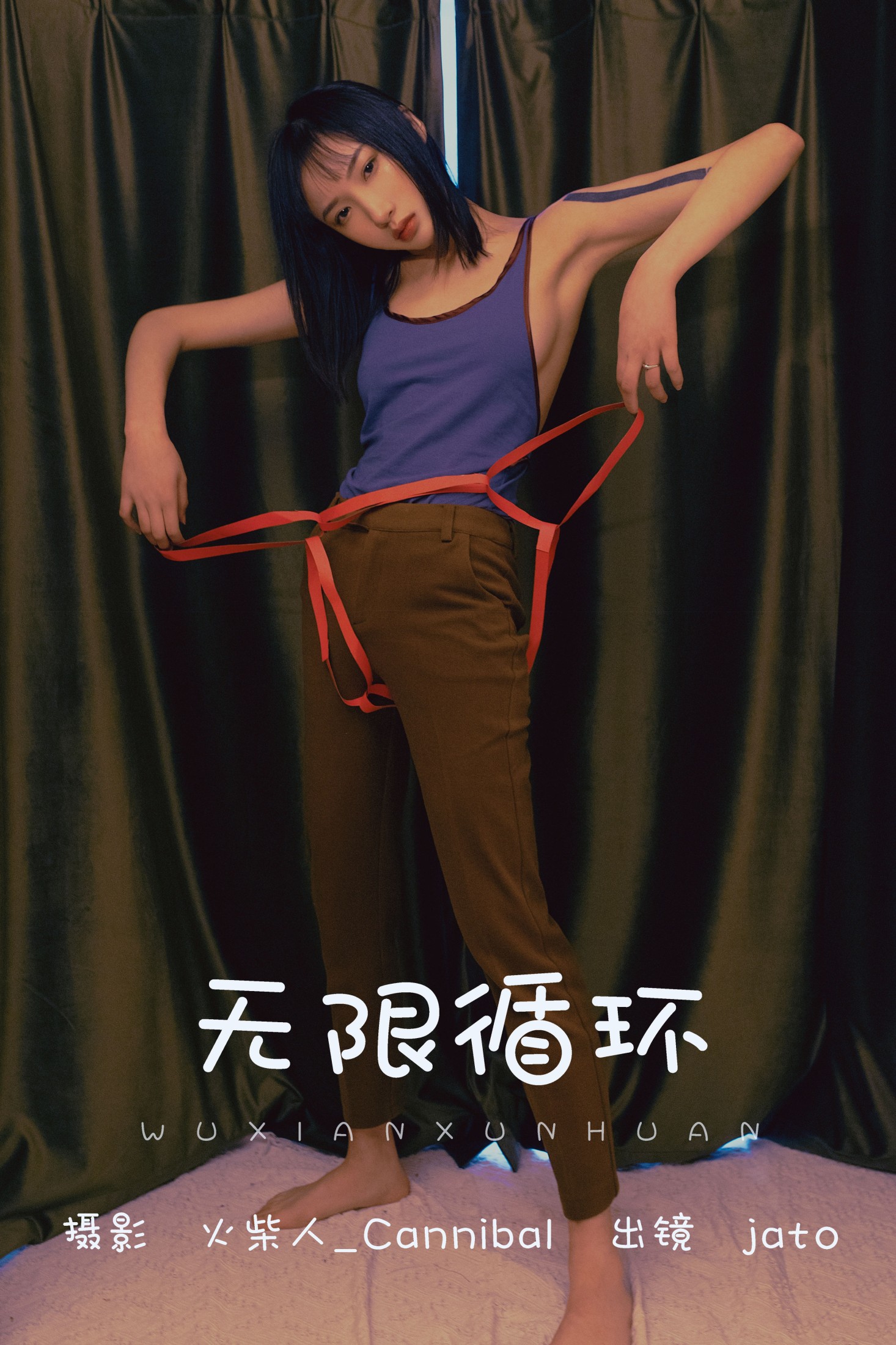 老鼠窜过雨棚 – 《无限循环》[22P] 插图1
