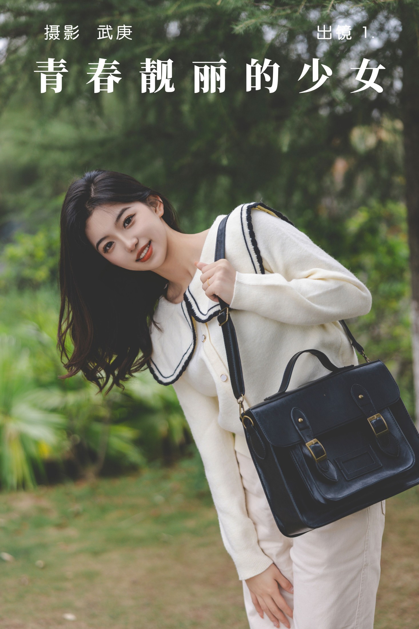 赤木晴子 – 《青春靓丽的少女》[28P] 插图1
